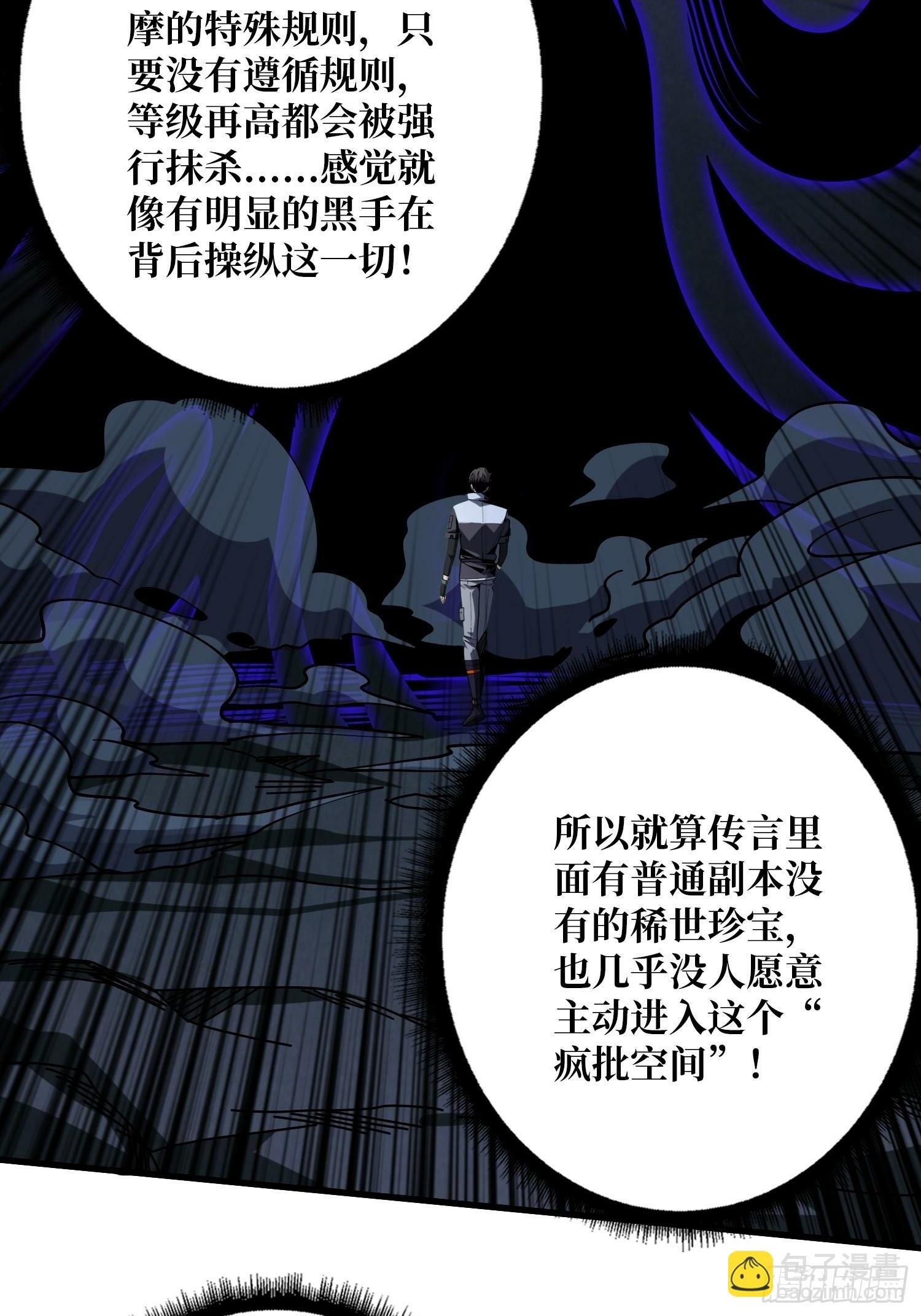 机械母皇7