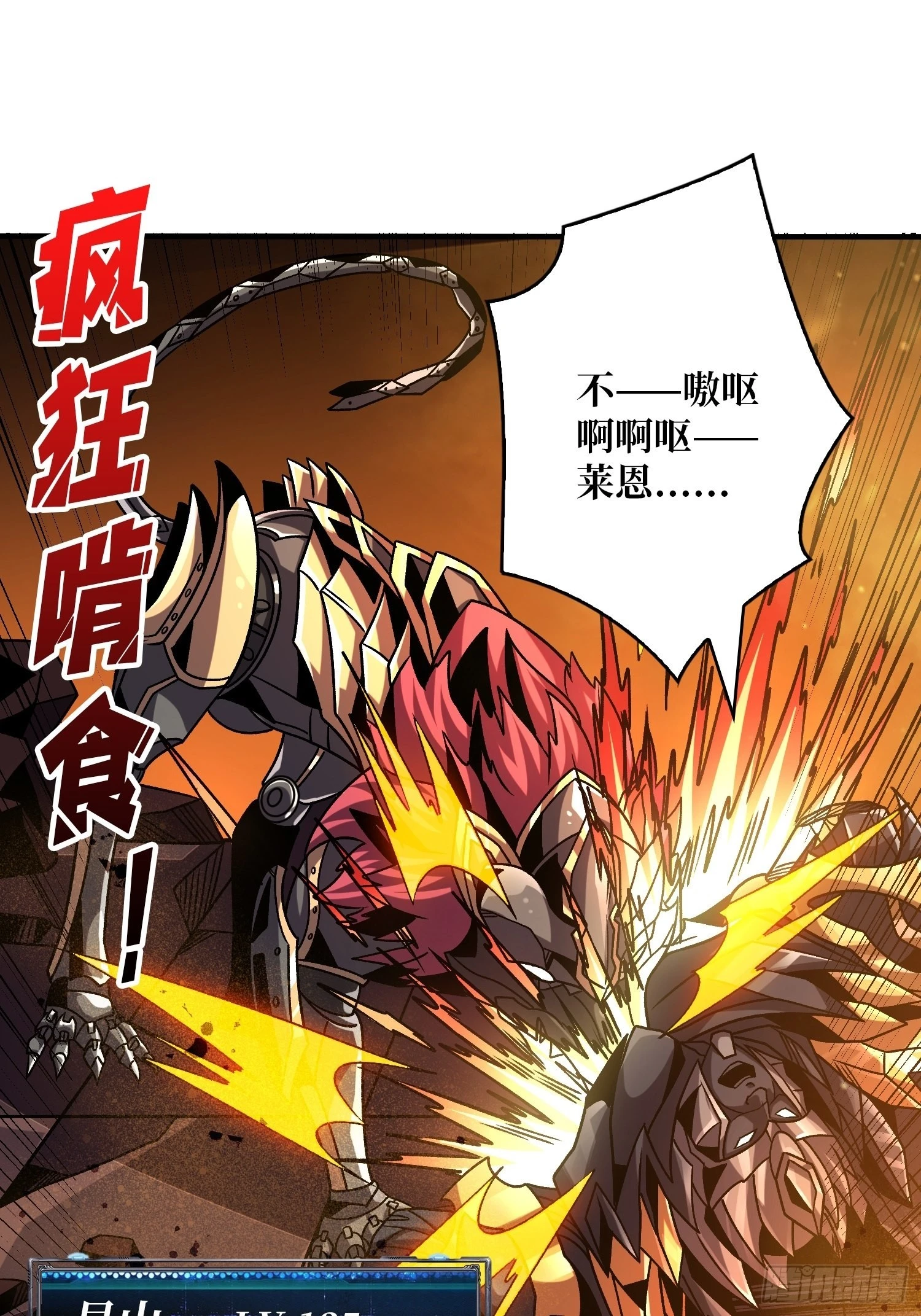 造化弄人10