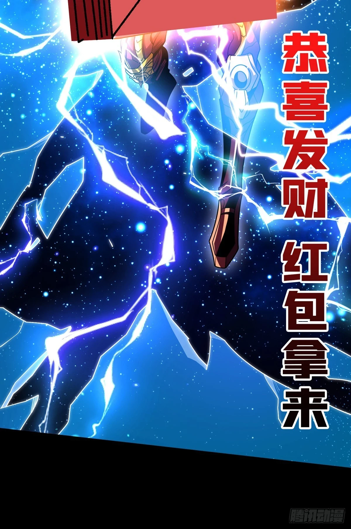 灭与不灭63