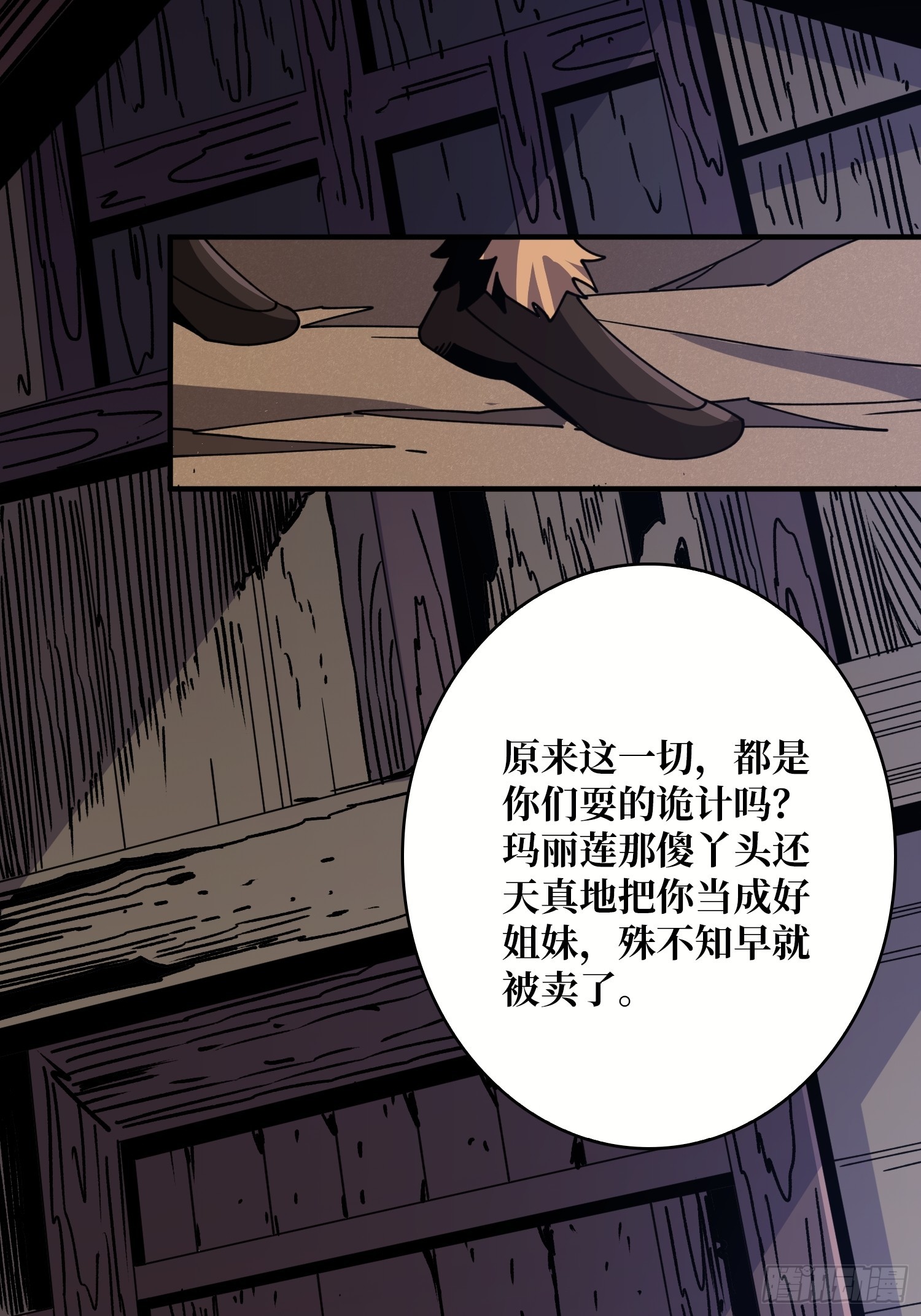 重来一次42