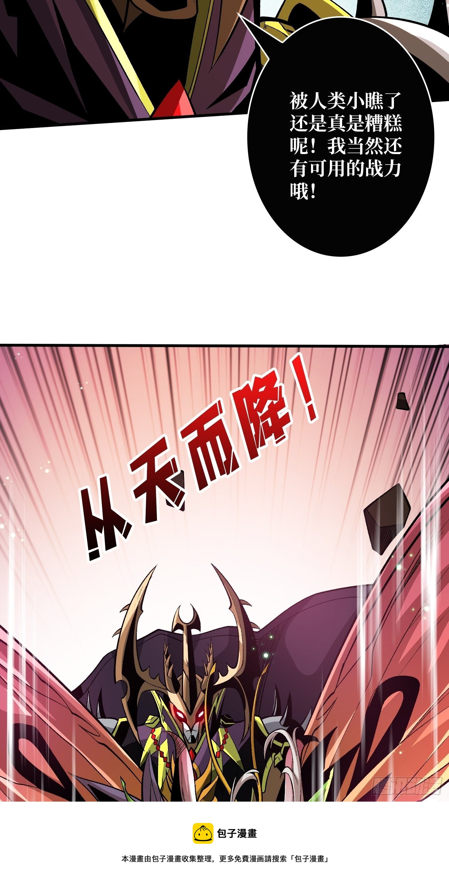 代价是什么呢48