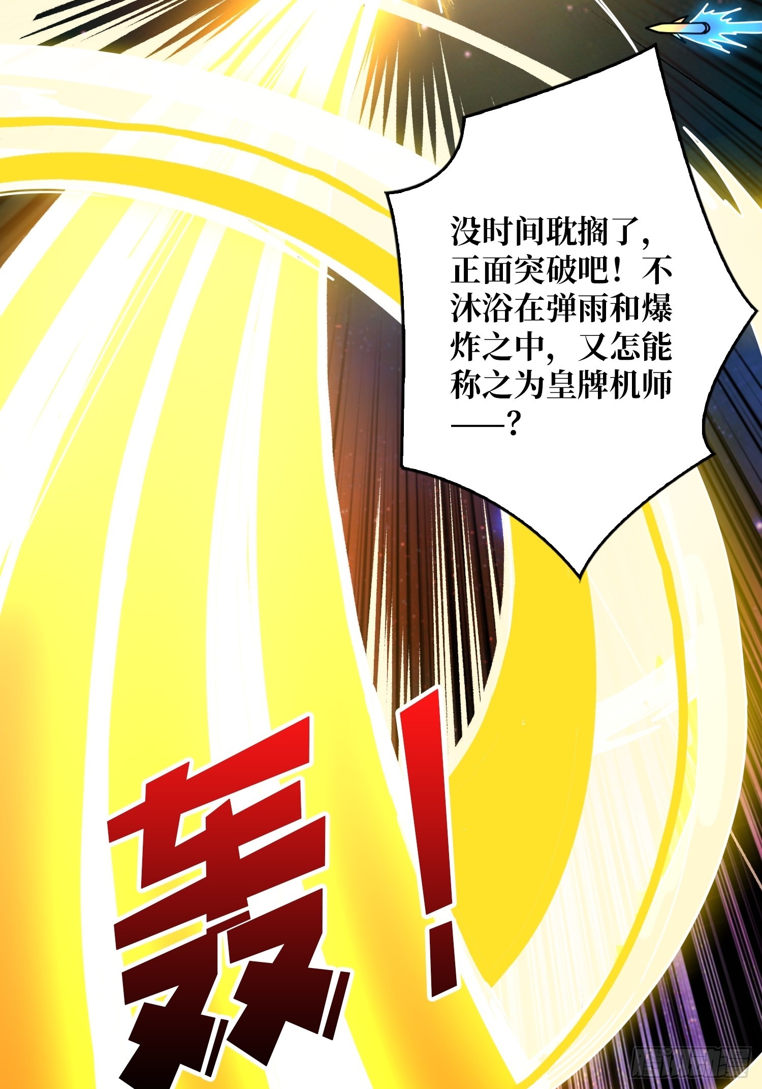 真正的失落神殿？8