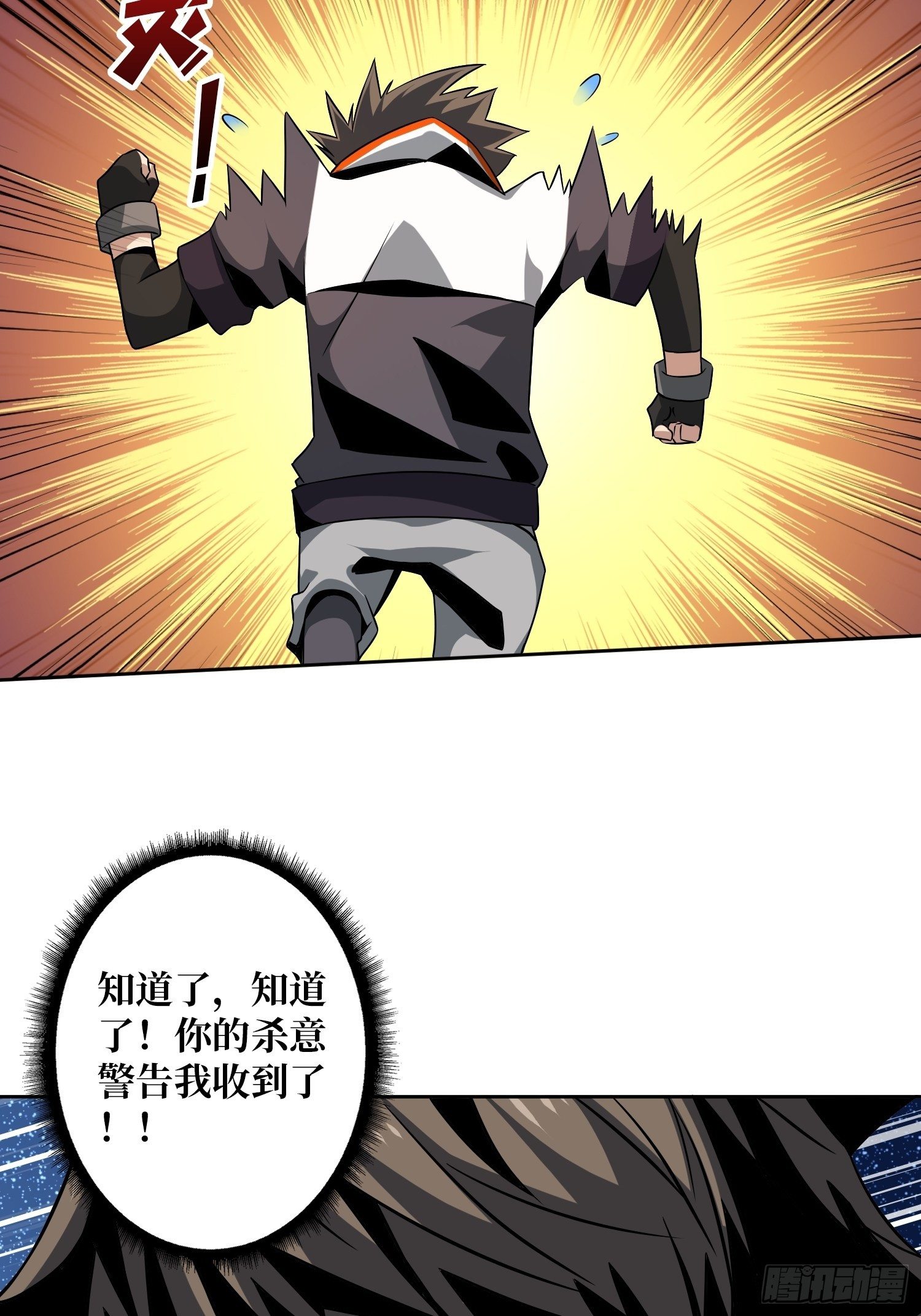 孵化室46