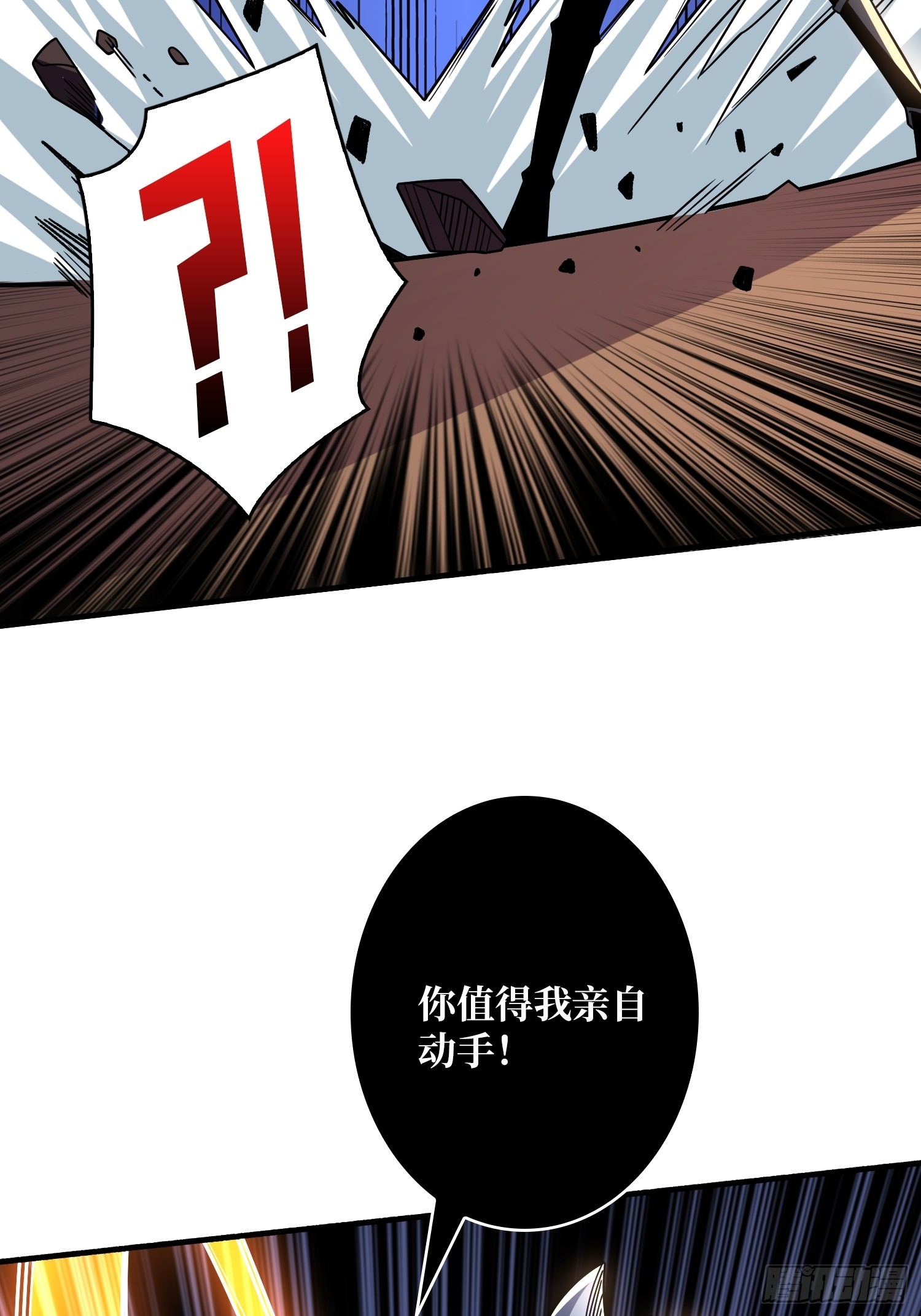 不要爱上我13
