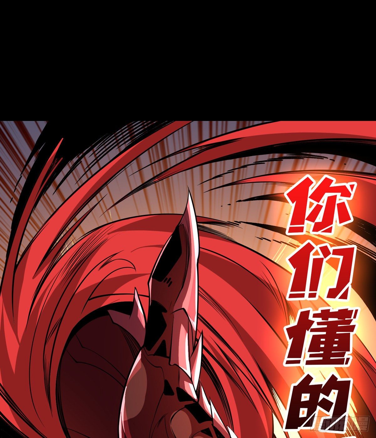 收割时刻48