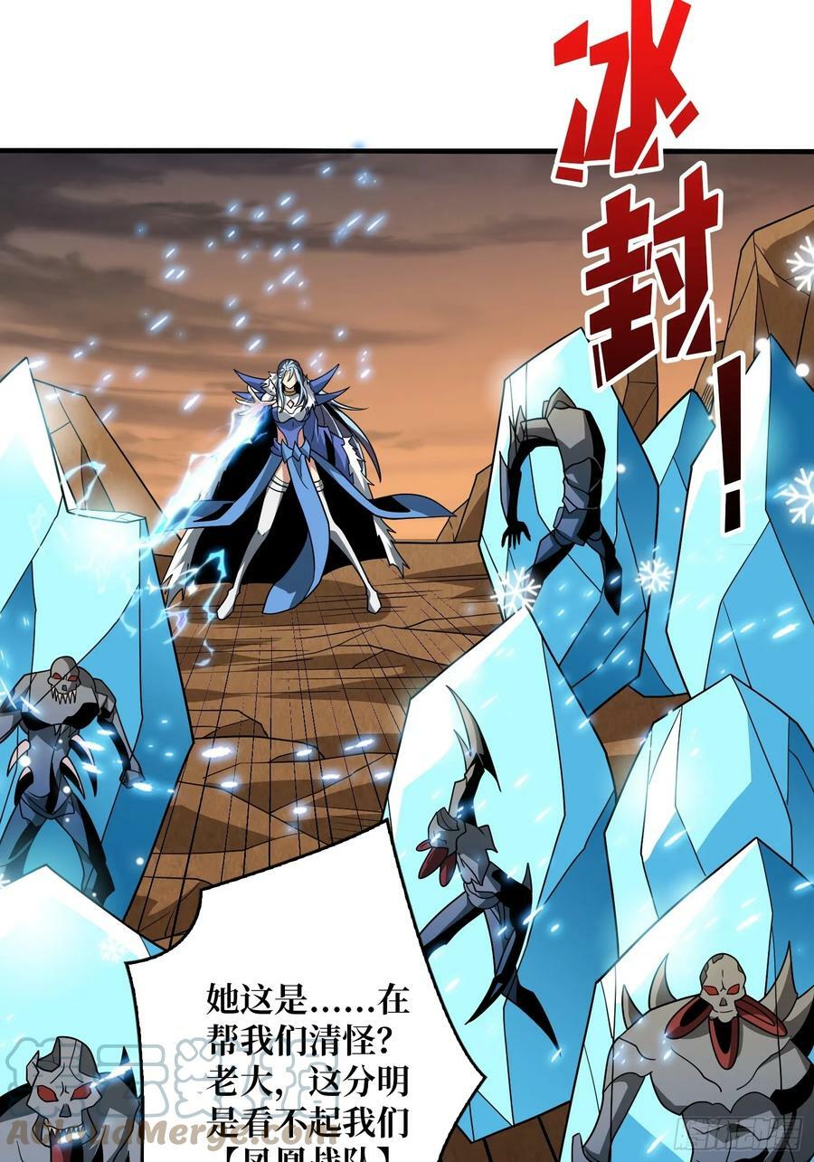 恶魔之眼9