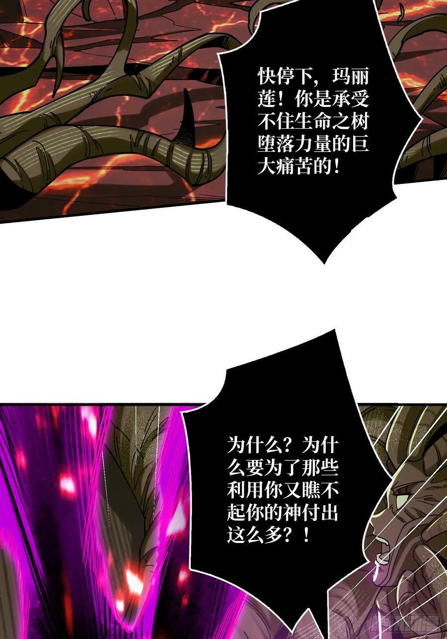 离别与重聚23
