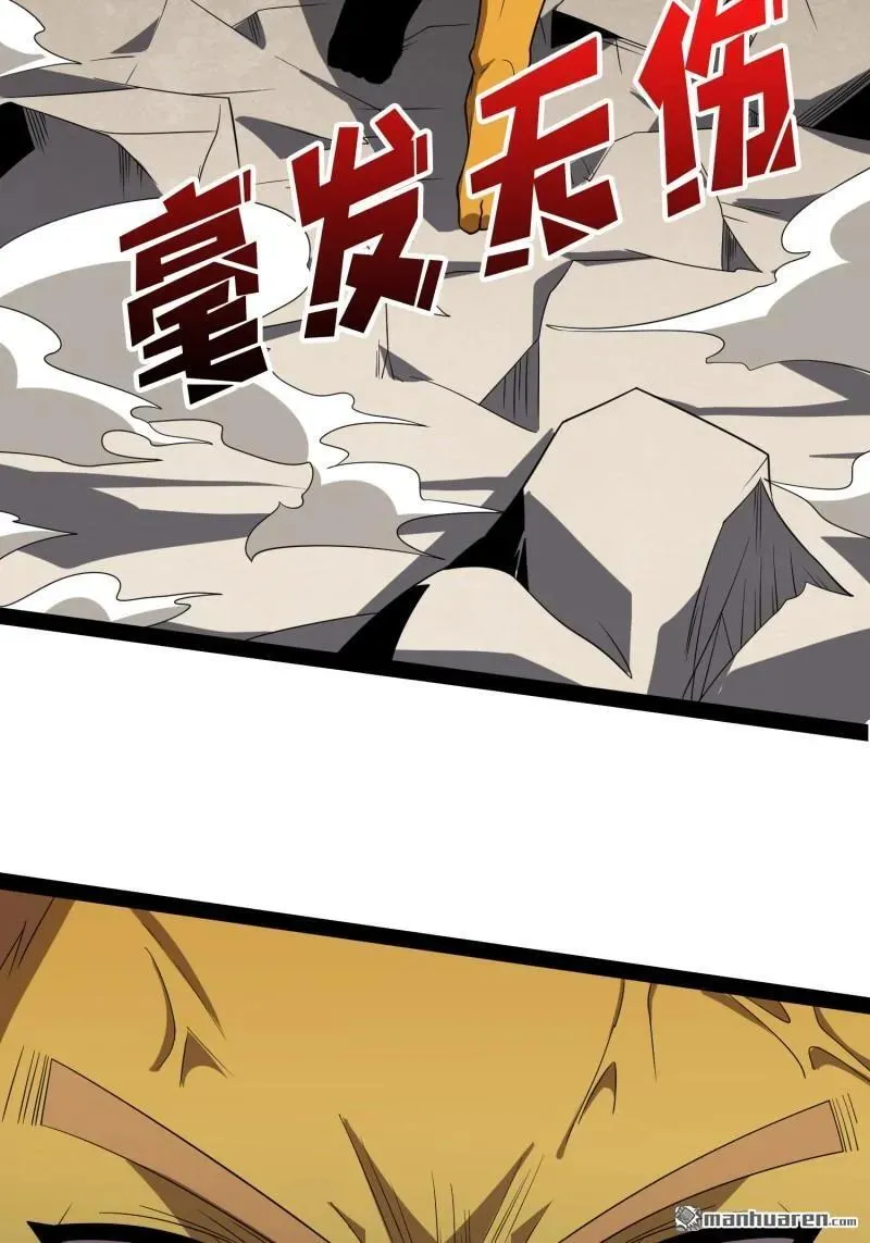 第442回 隐藏的M26