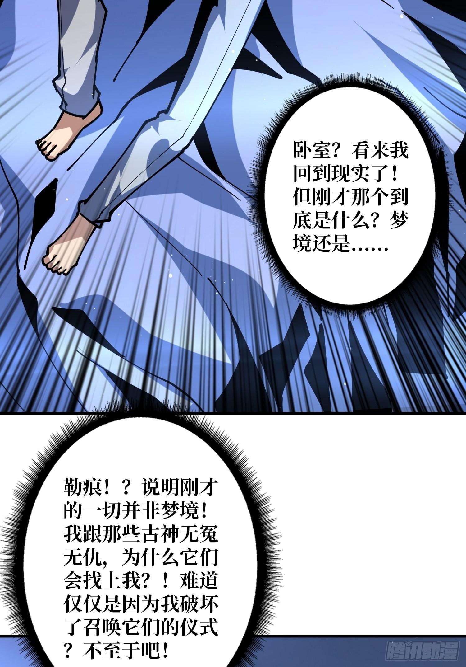 拉克恩21