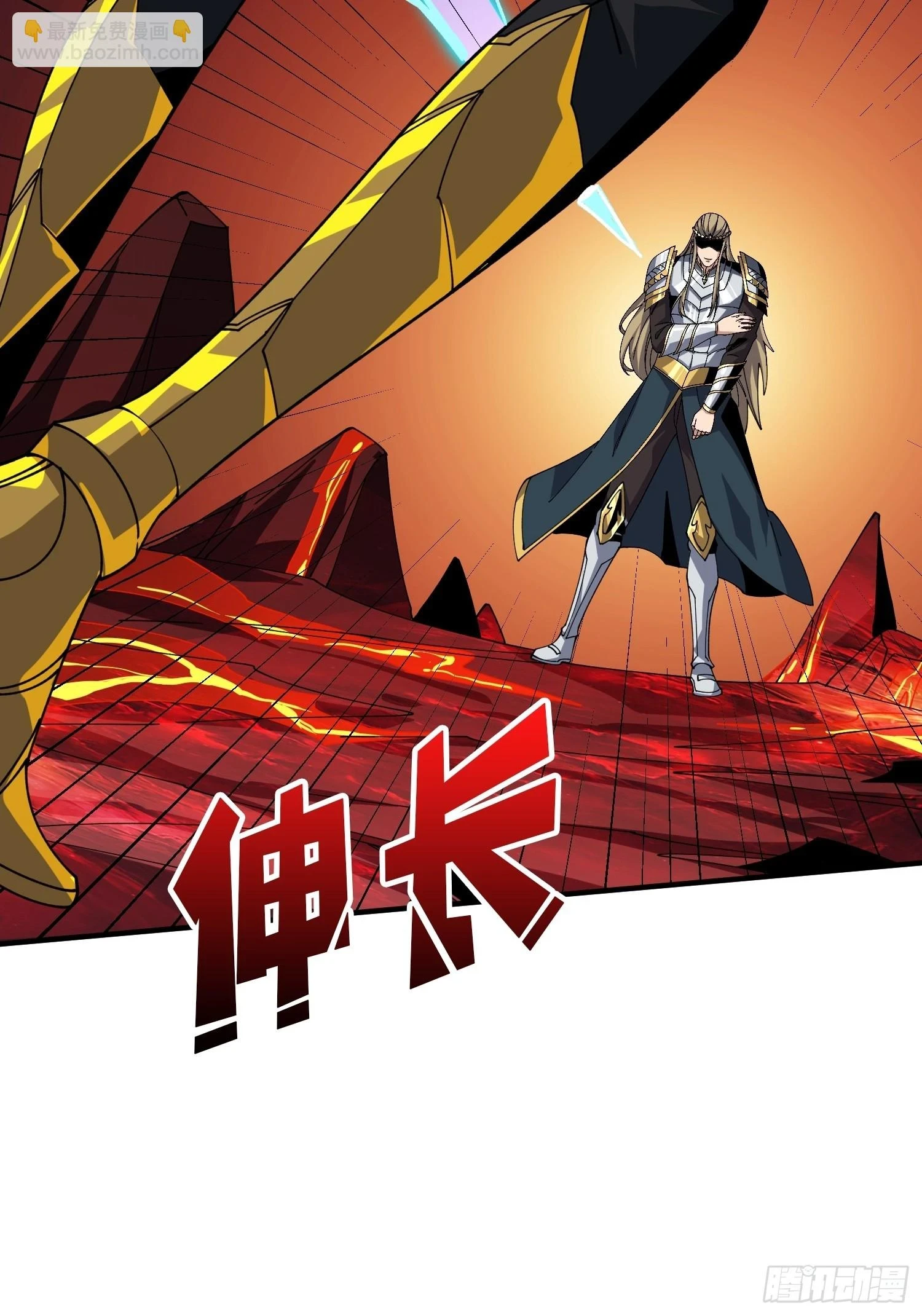用诡计打败诡计16