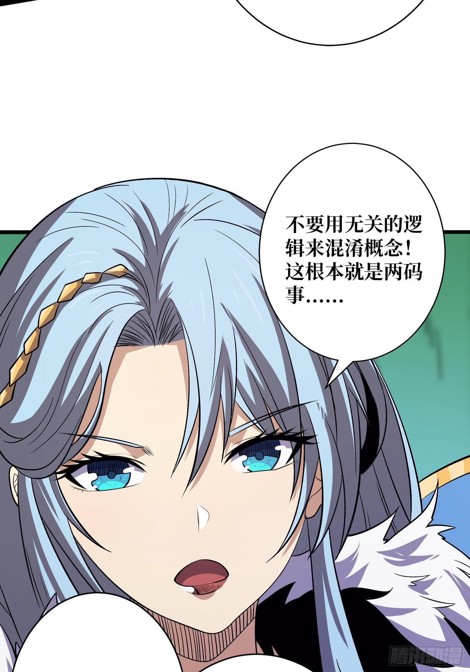 冤家上门53