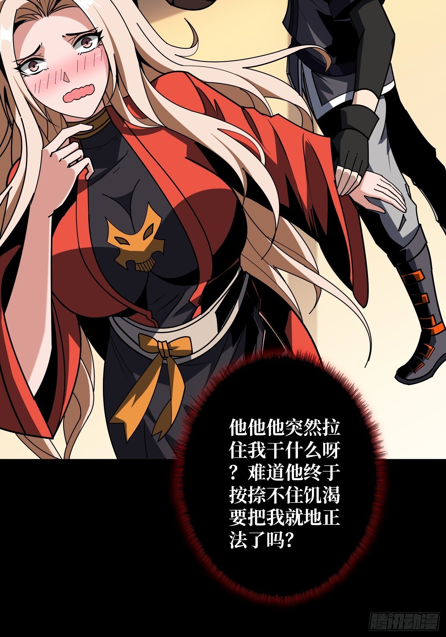 黄龙之躯44