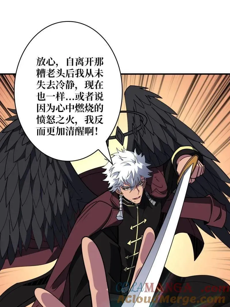 第449话 倒计时1分钟32