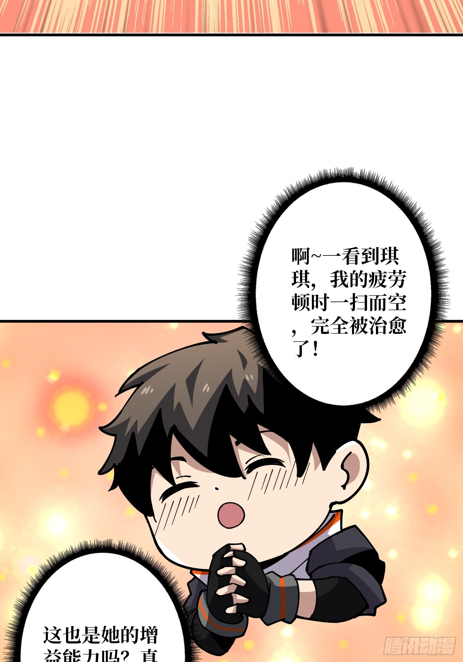 拉克恩41