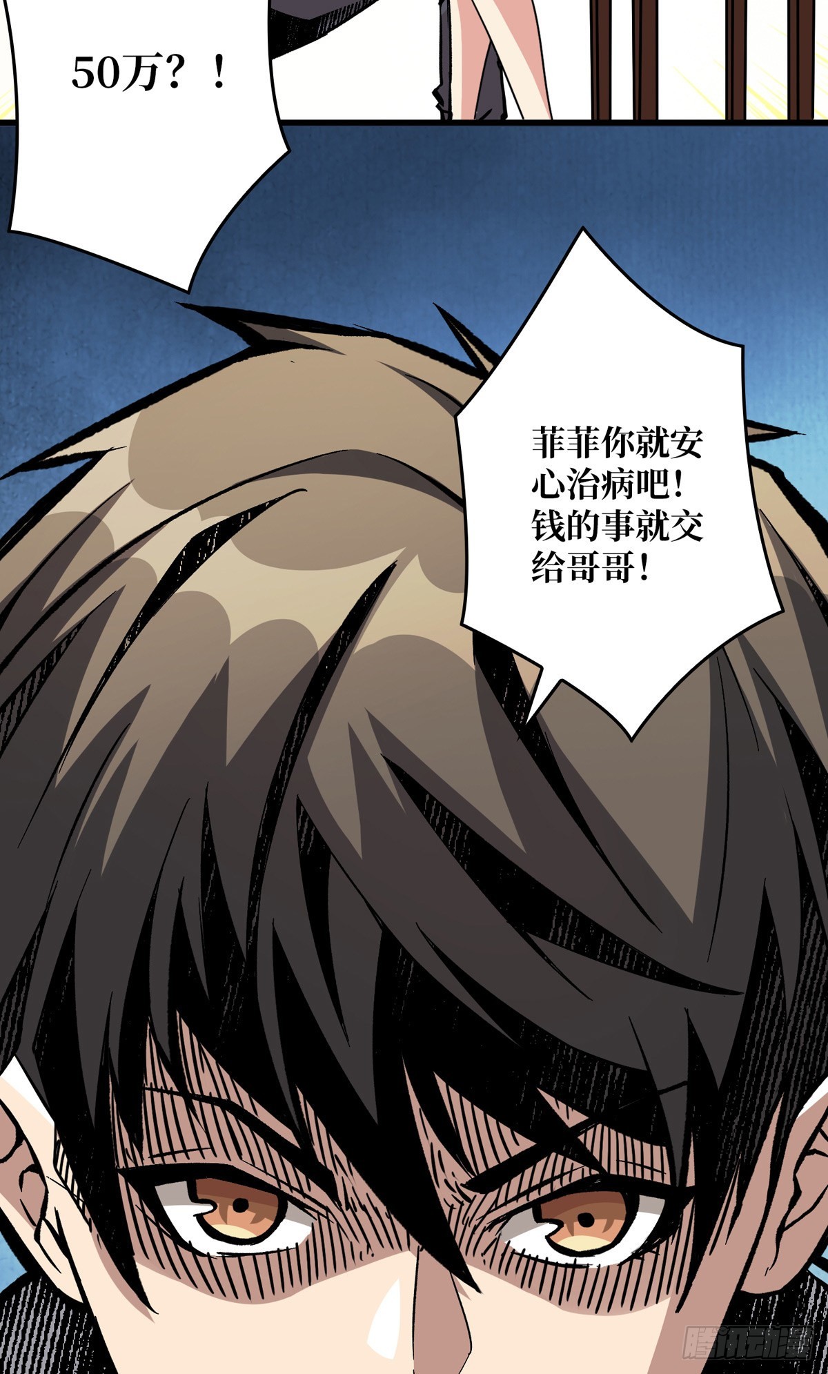 副本竞赛17