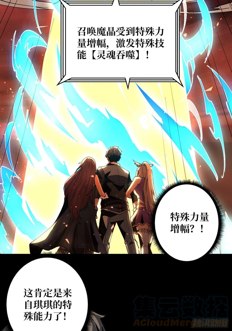 灵魂收割15