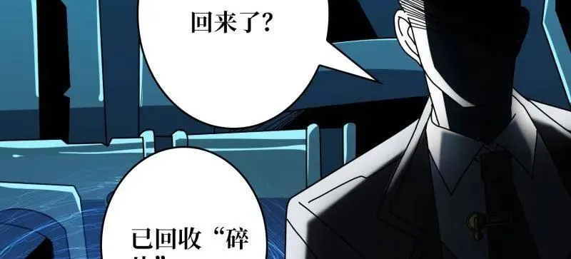 第459话 不死古神94