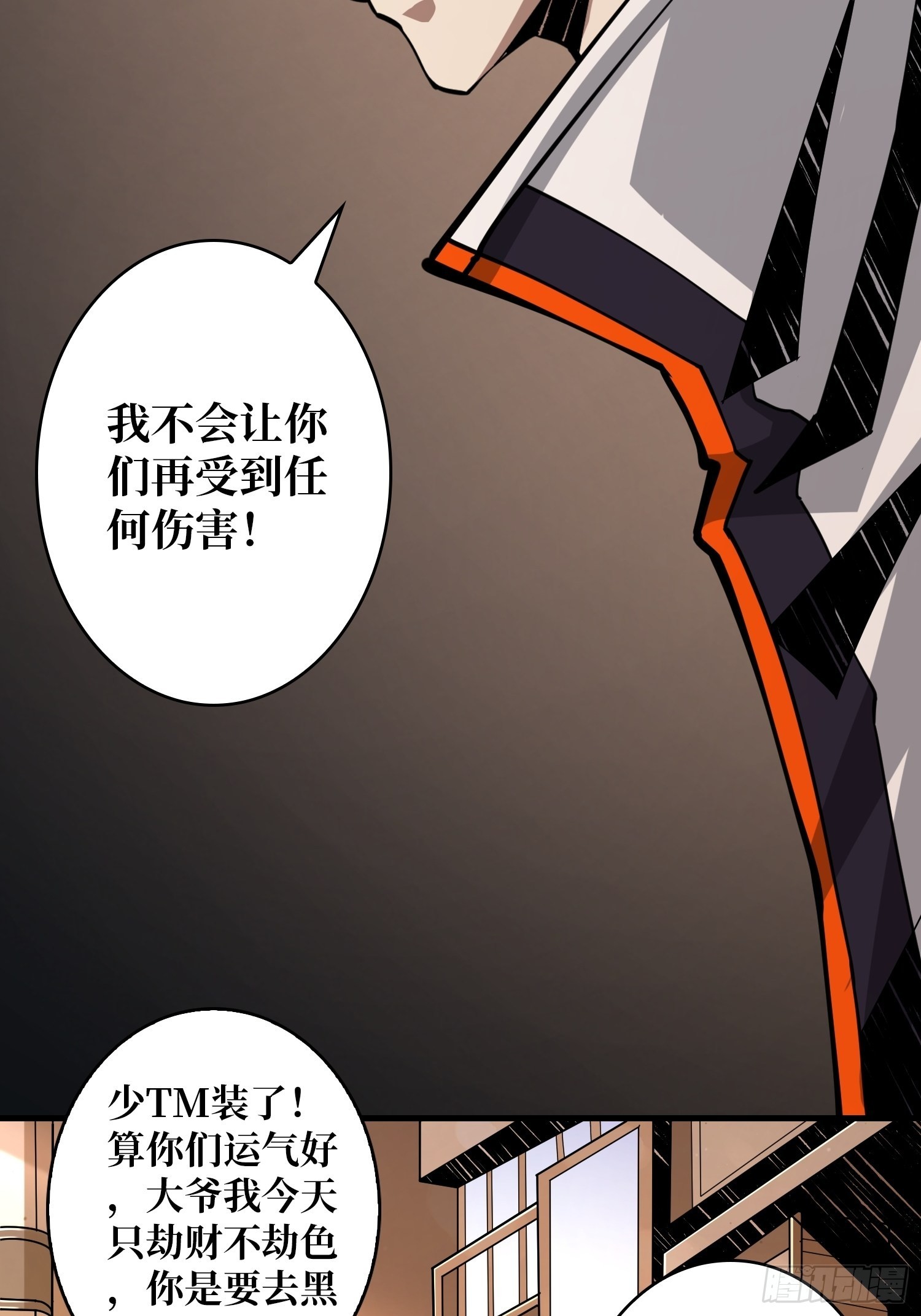 帅哥你谁啊？40