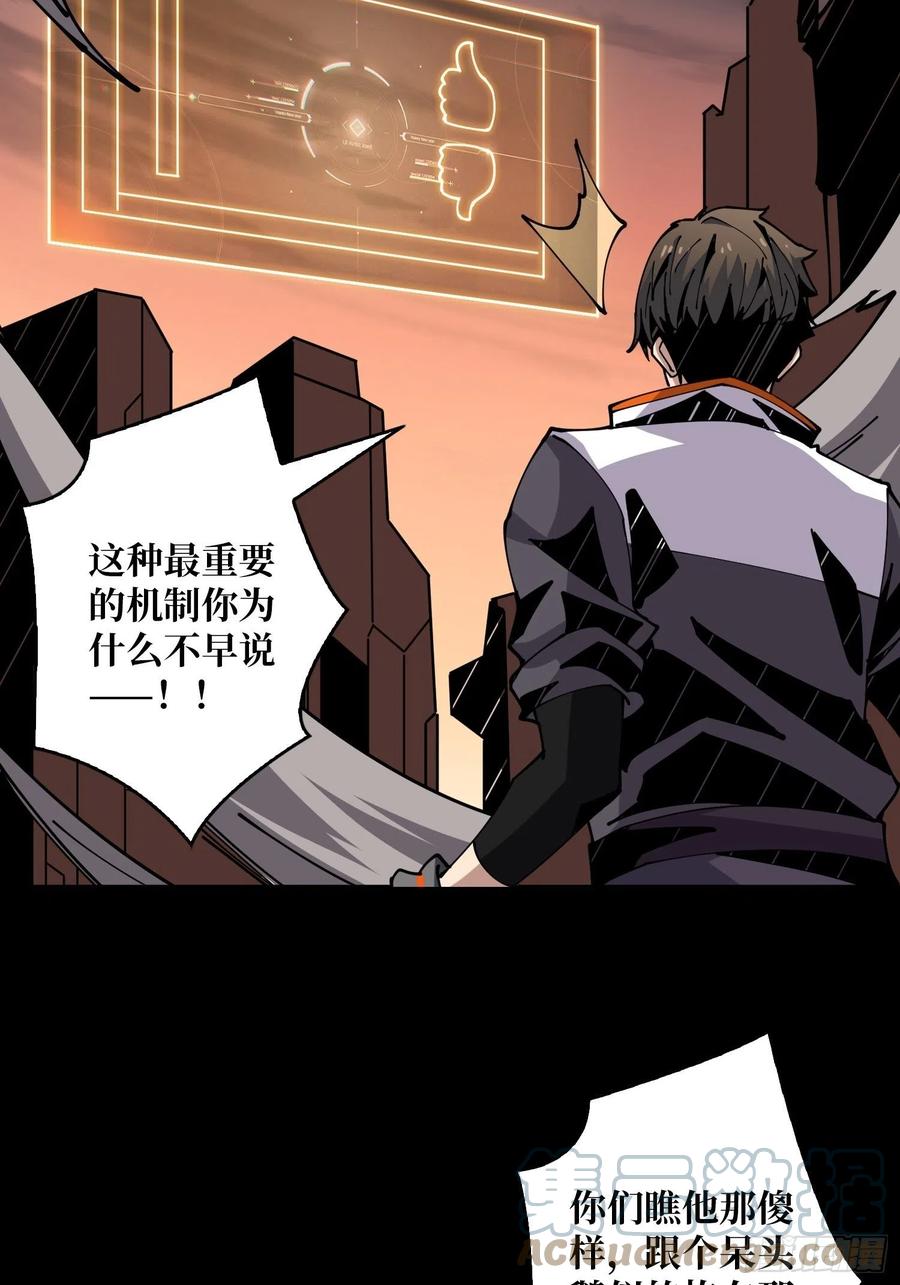 最后的演出24