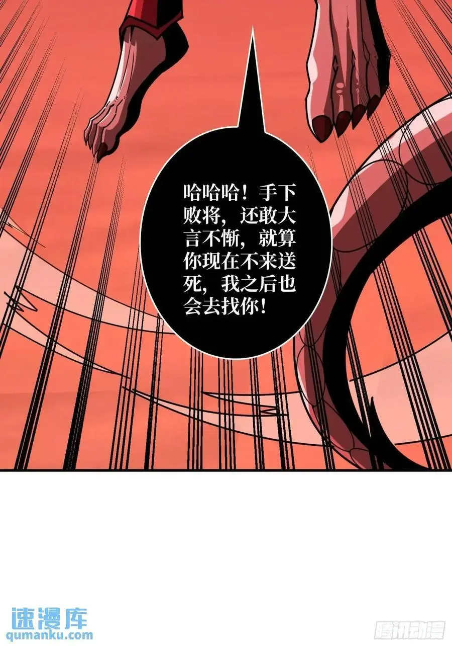 宿命的相遇58