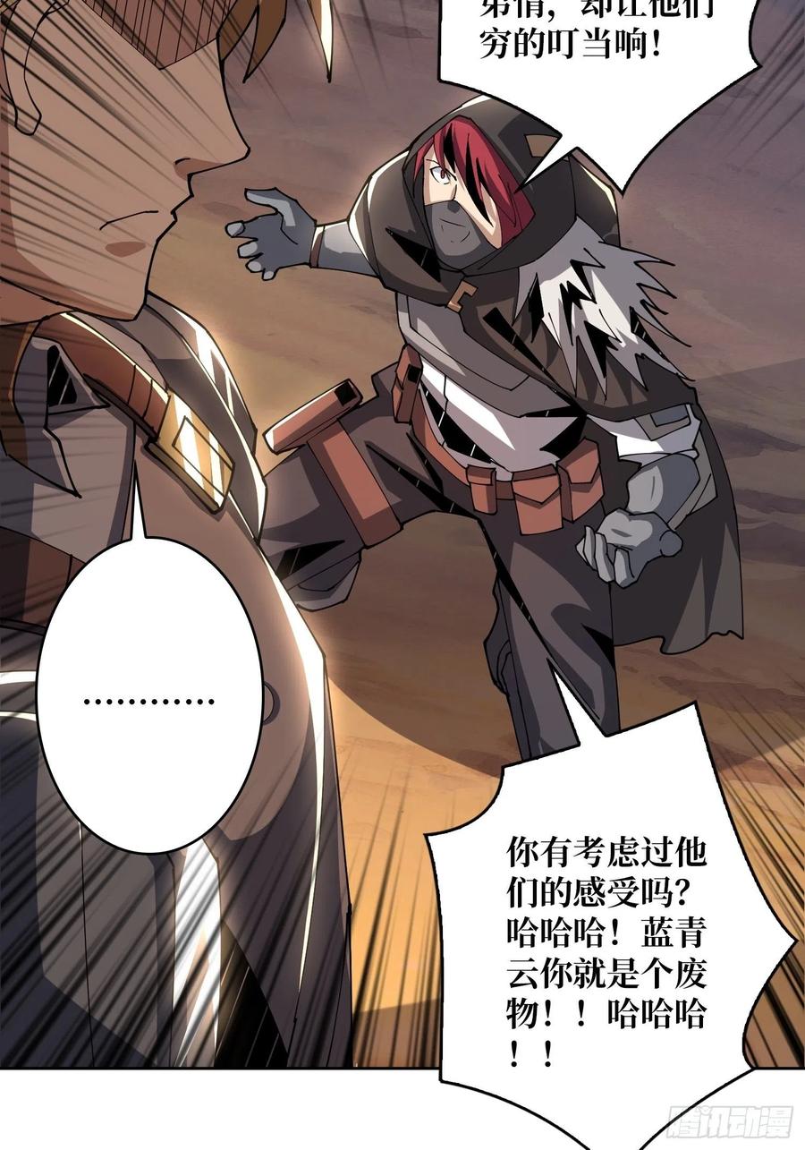 藏宝地点29
