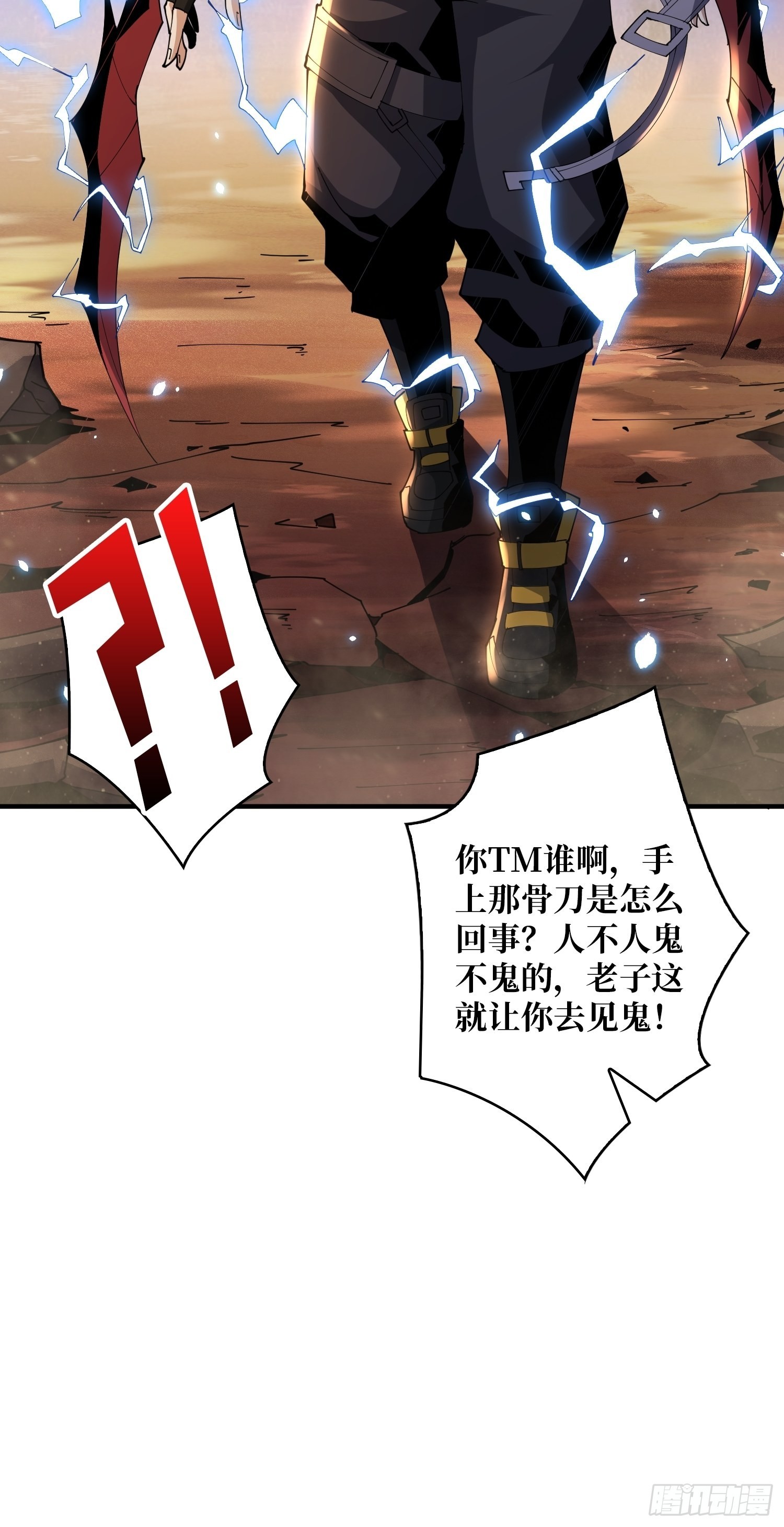 变异52