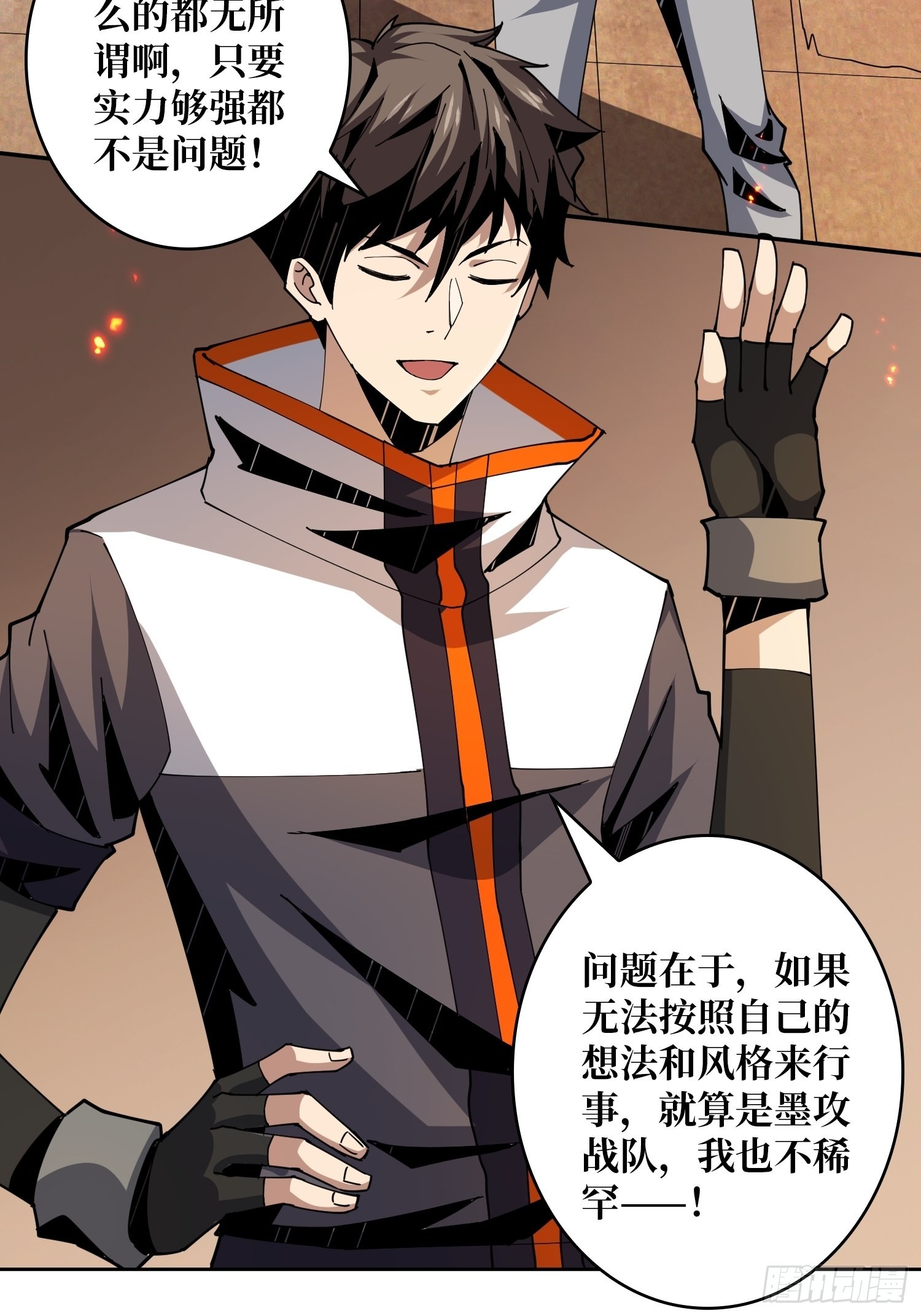 王者战队26