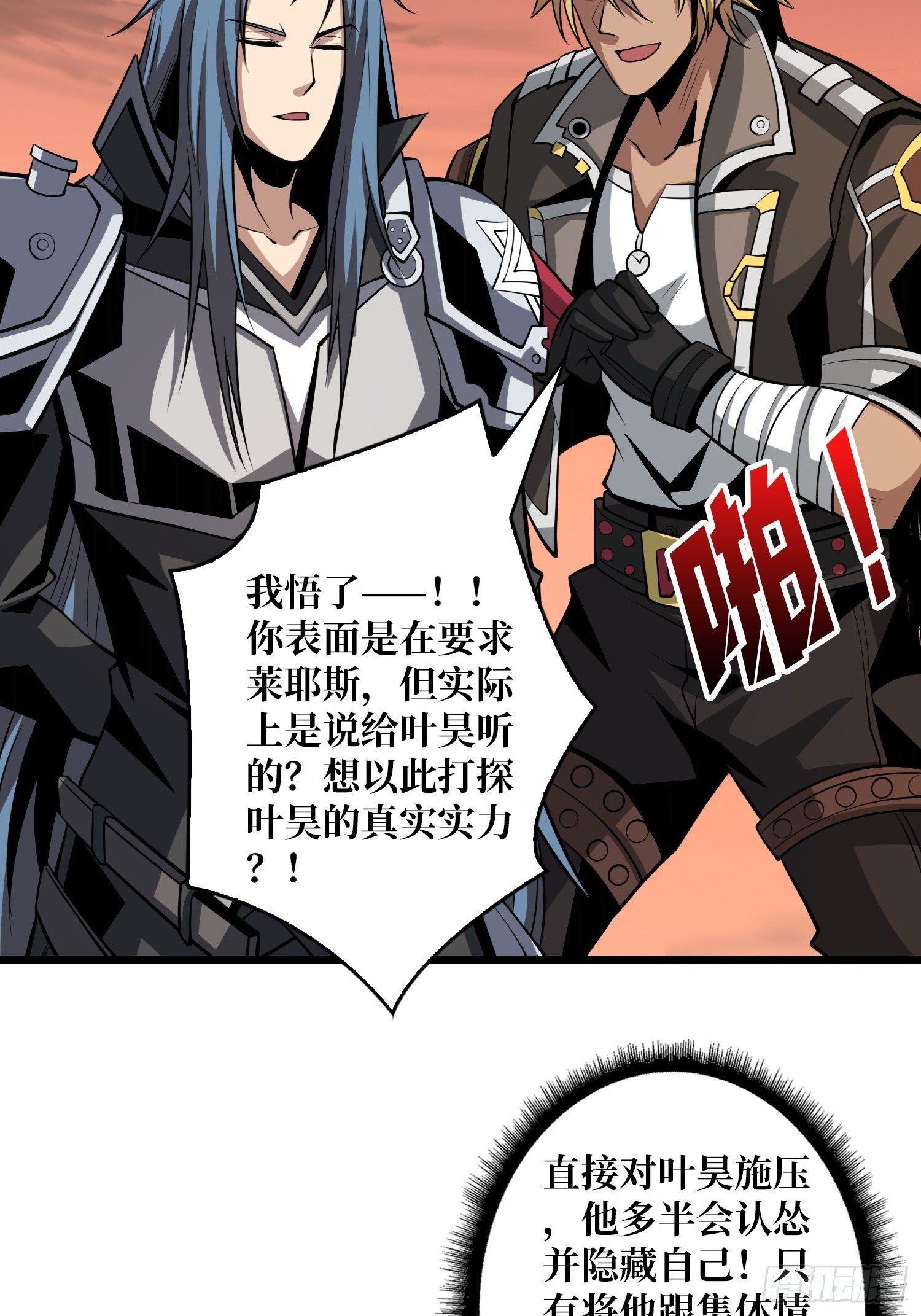 紧闭的大门23