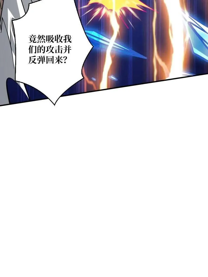 第449话 倒计时1分钟86