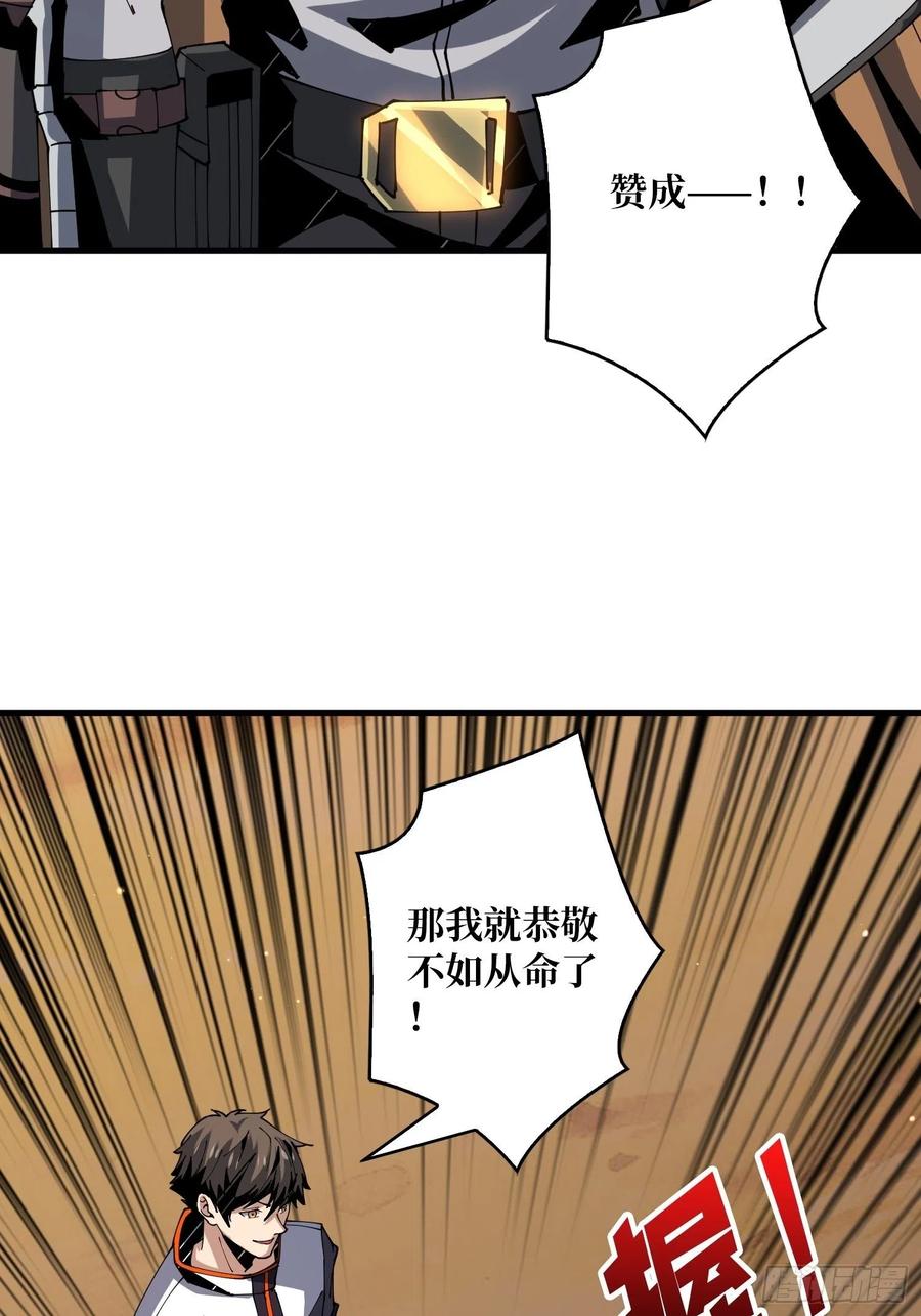 入股1个亿32