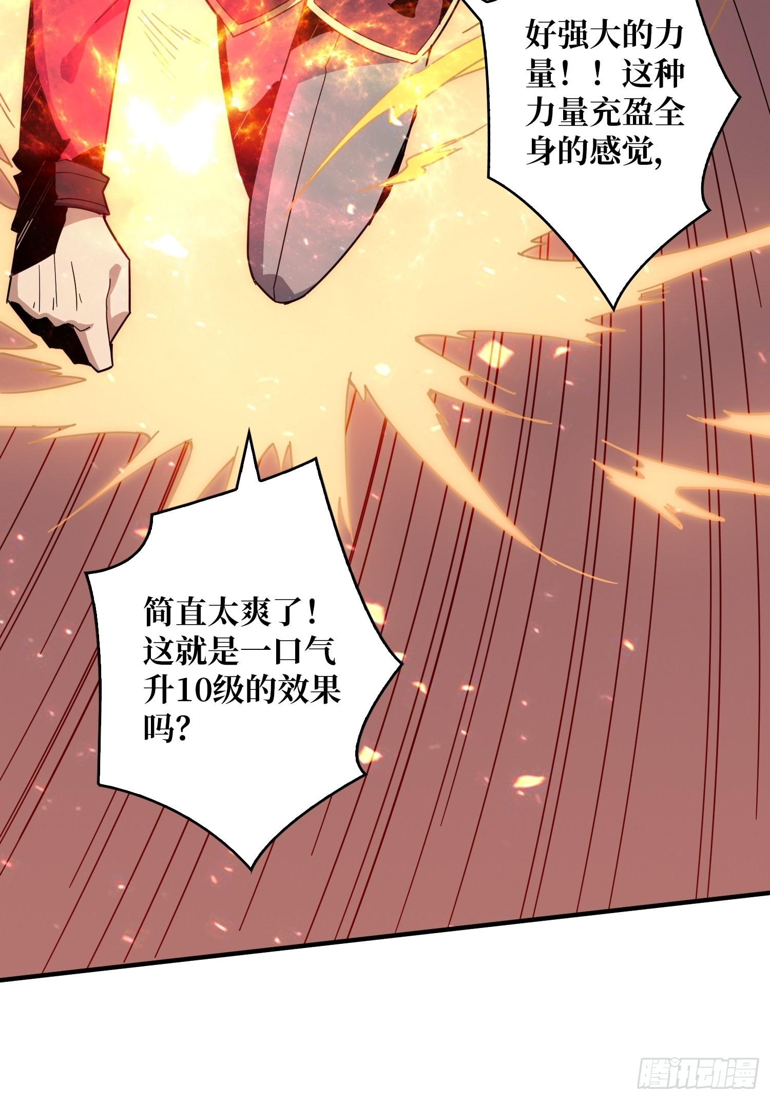 学院藏宝库9
