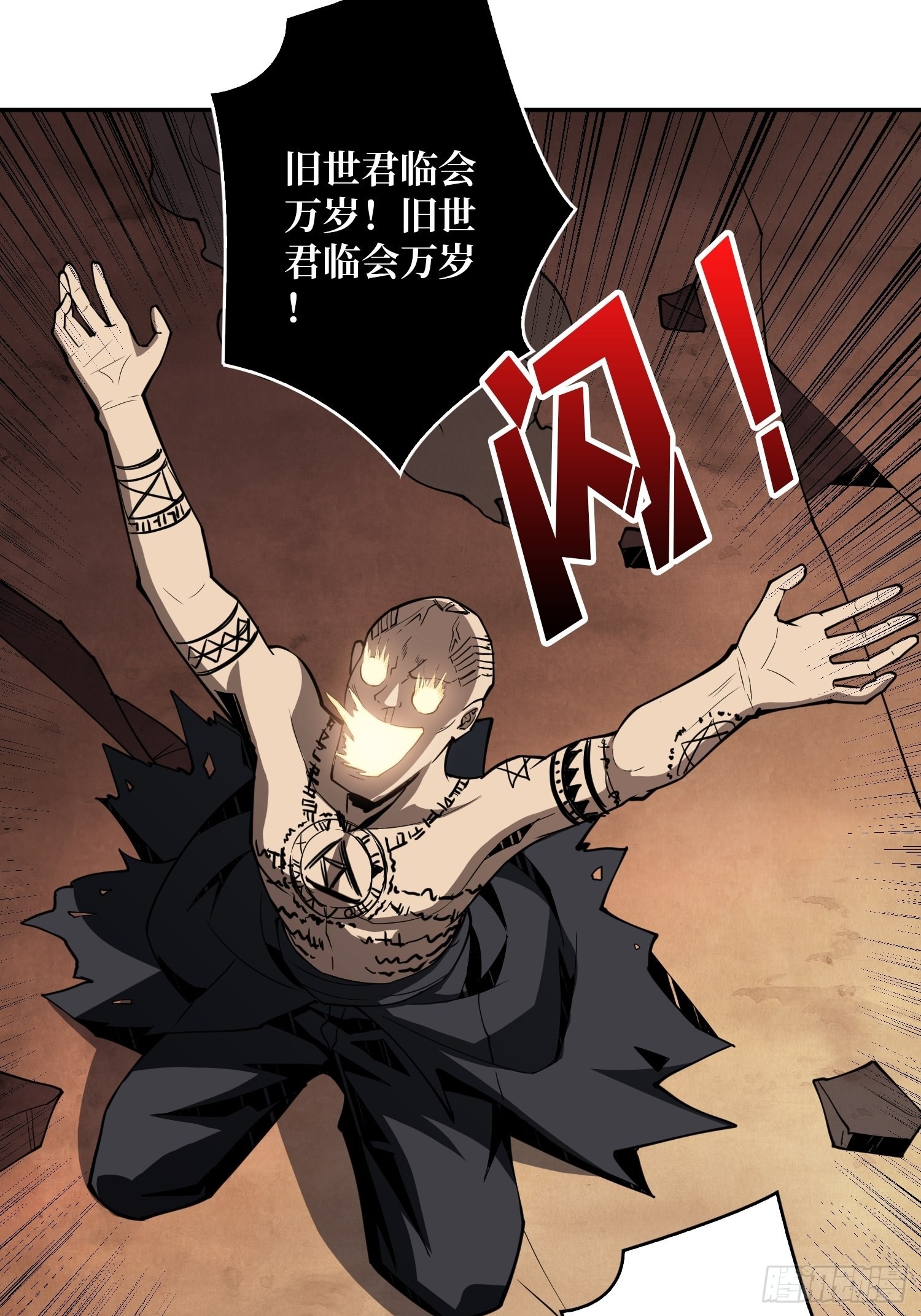 新神5