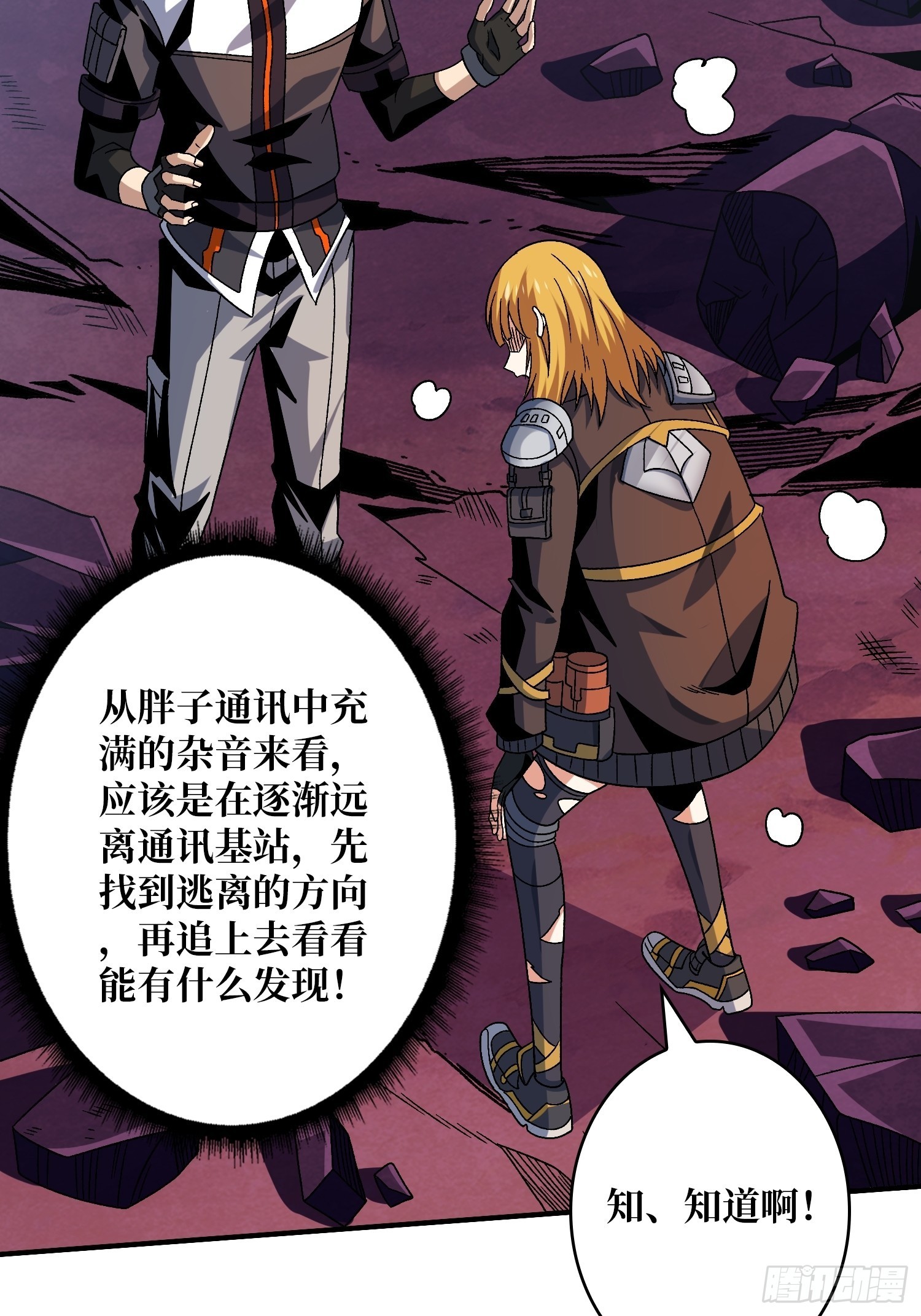 破碎黎明25