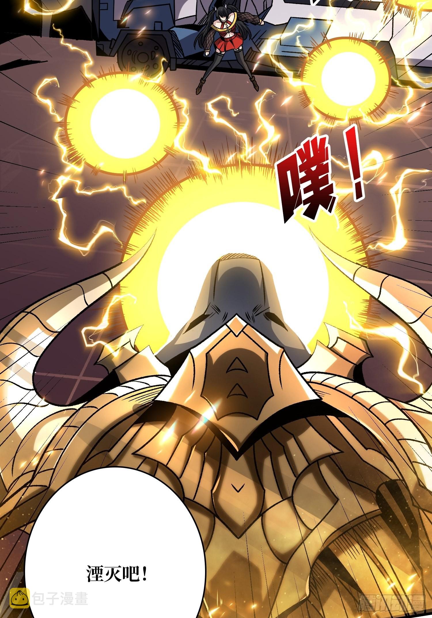 坏女人！23