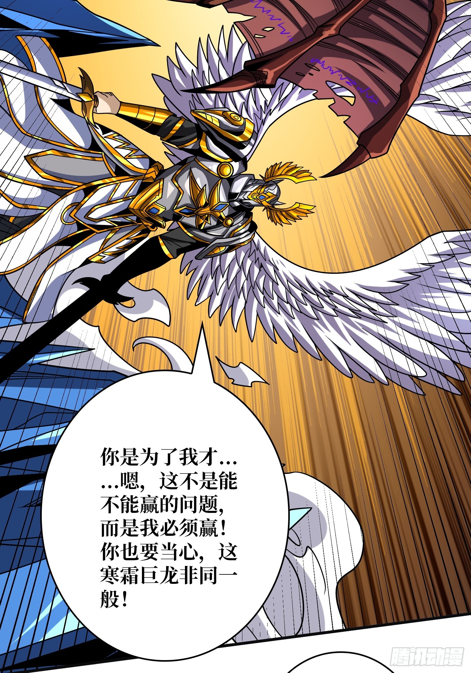 虚空兽王7
