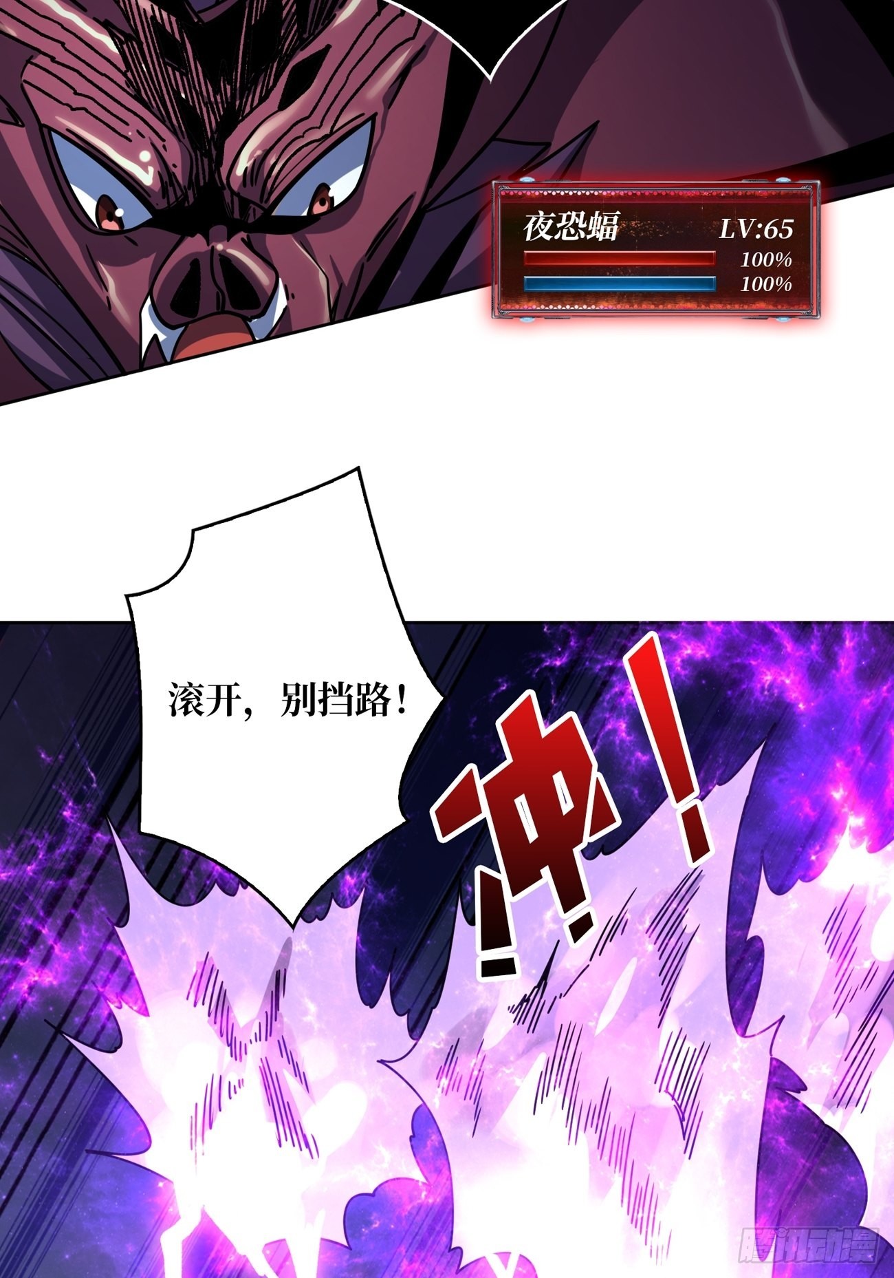 夜闯荒野47
