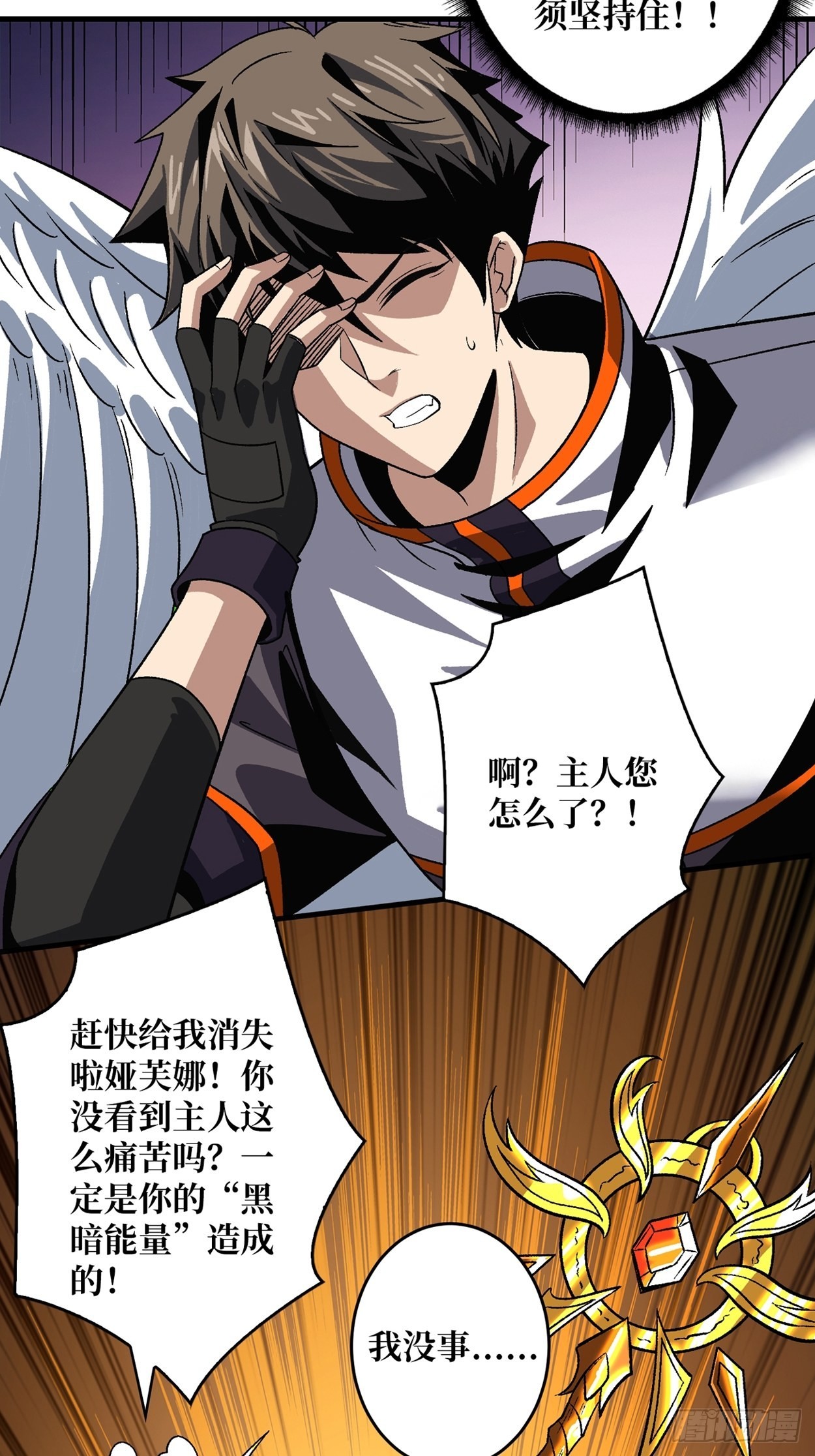 日月同辉24