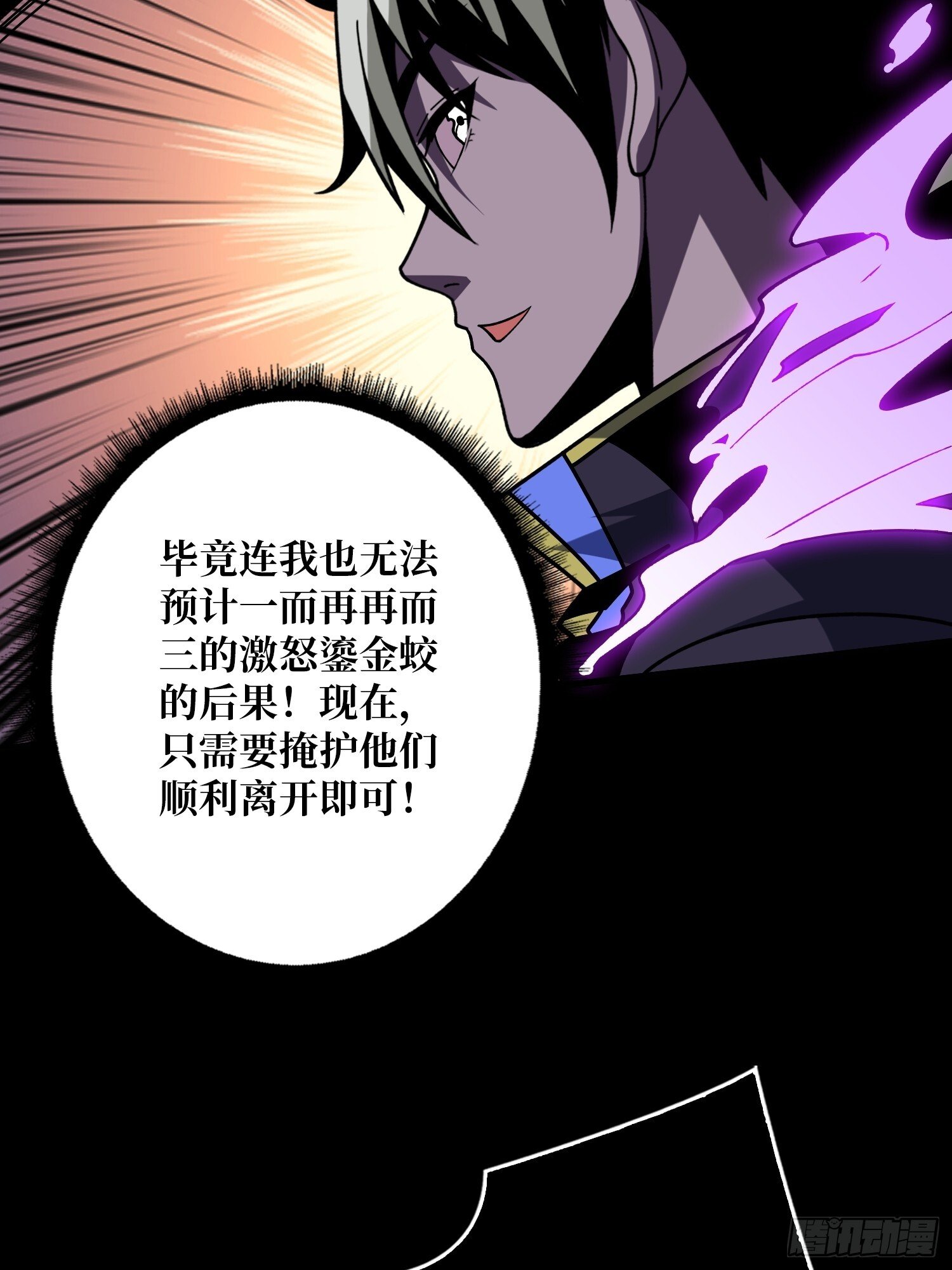 白闪5