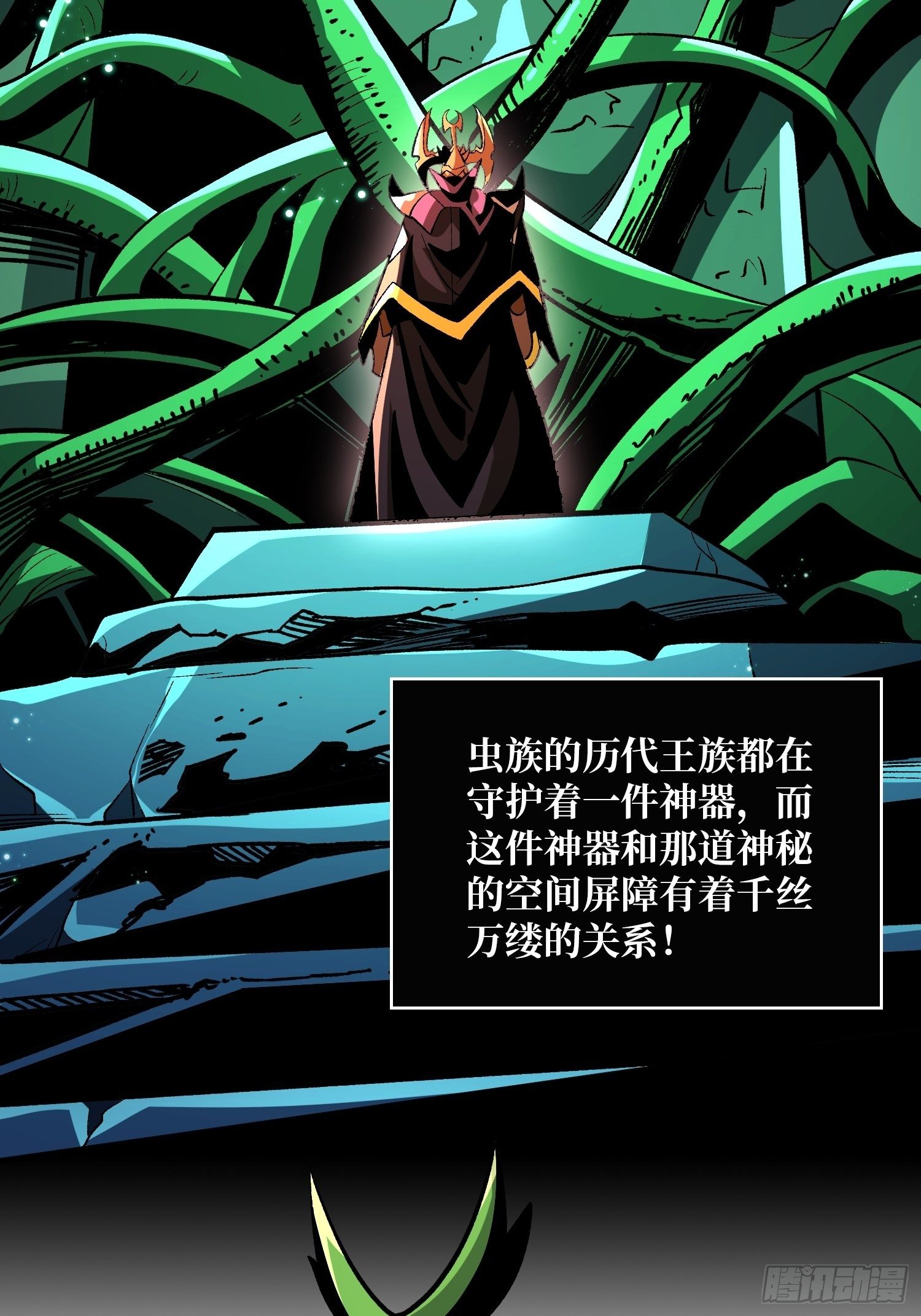 代价是什么呢14