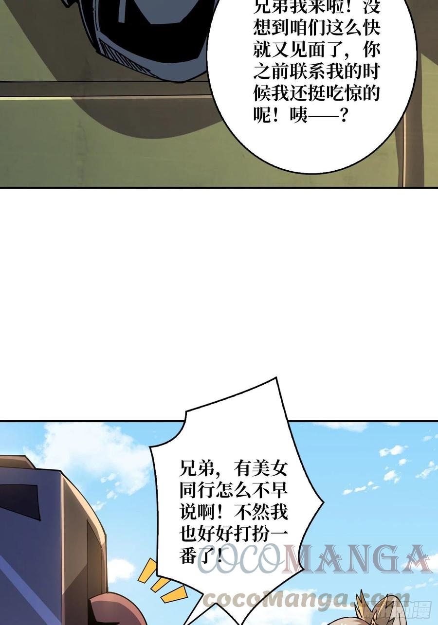 初入荒野42