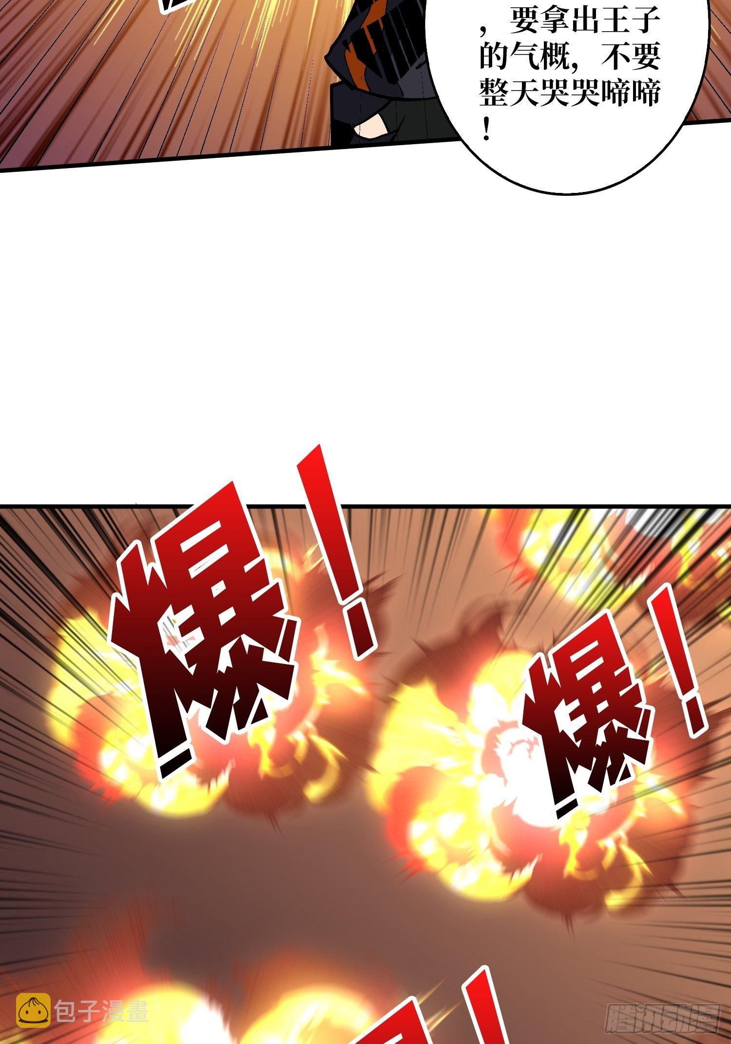 异虫精华24