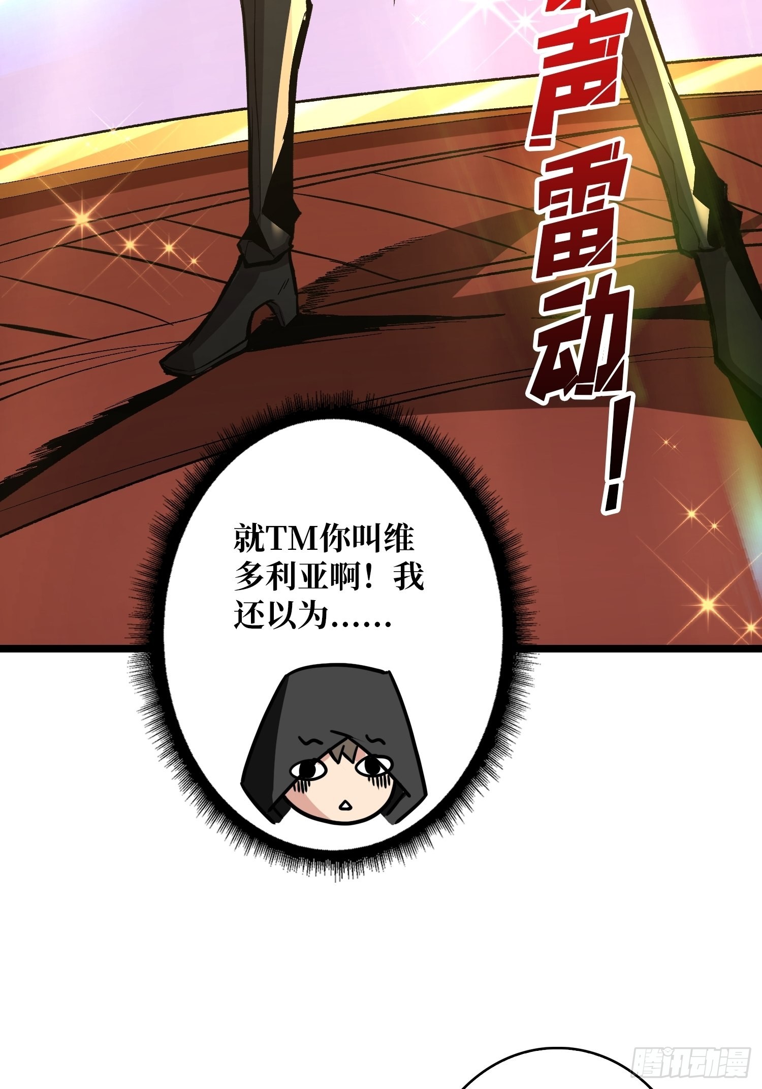 维多利亚的秘密14
