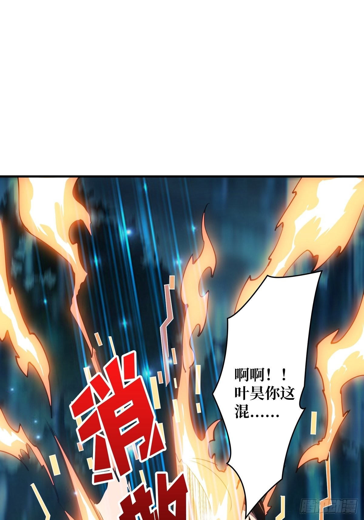 副本崩坍42