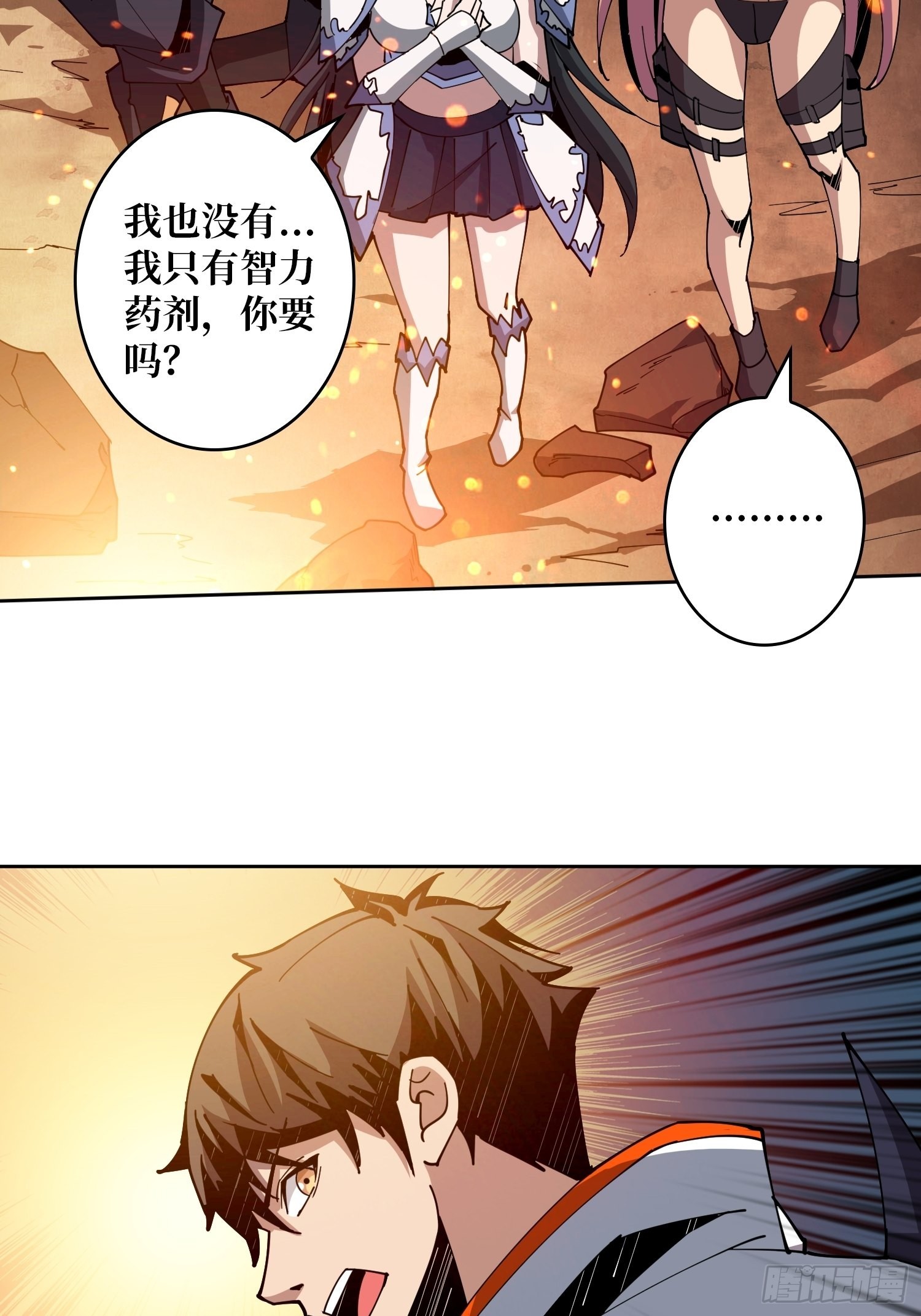 反水9