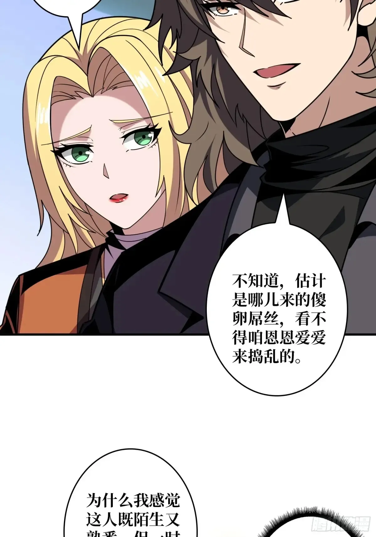愿长醉不醒8