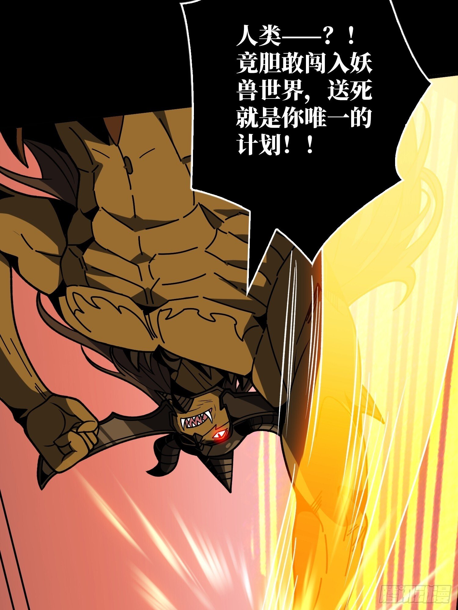 白闪6