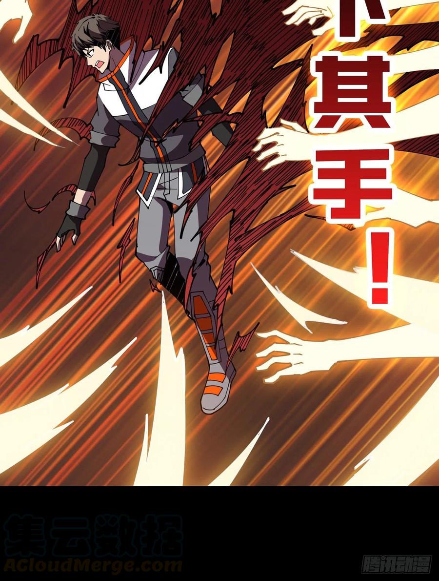 暗影君王60