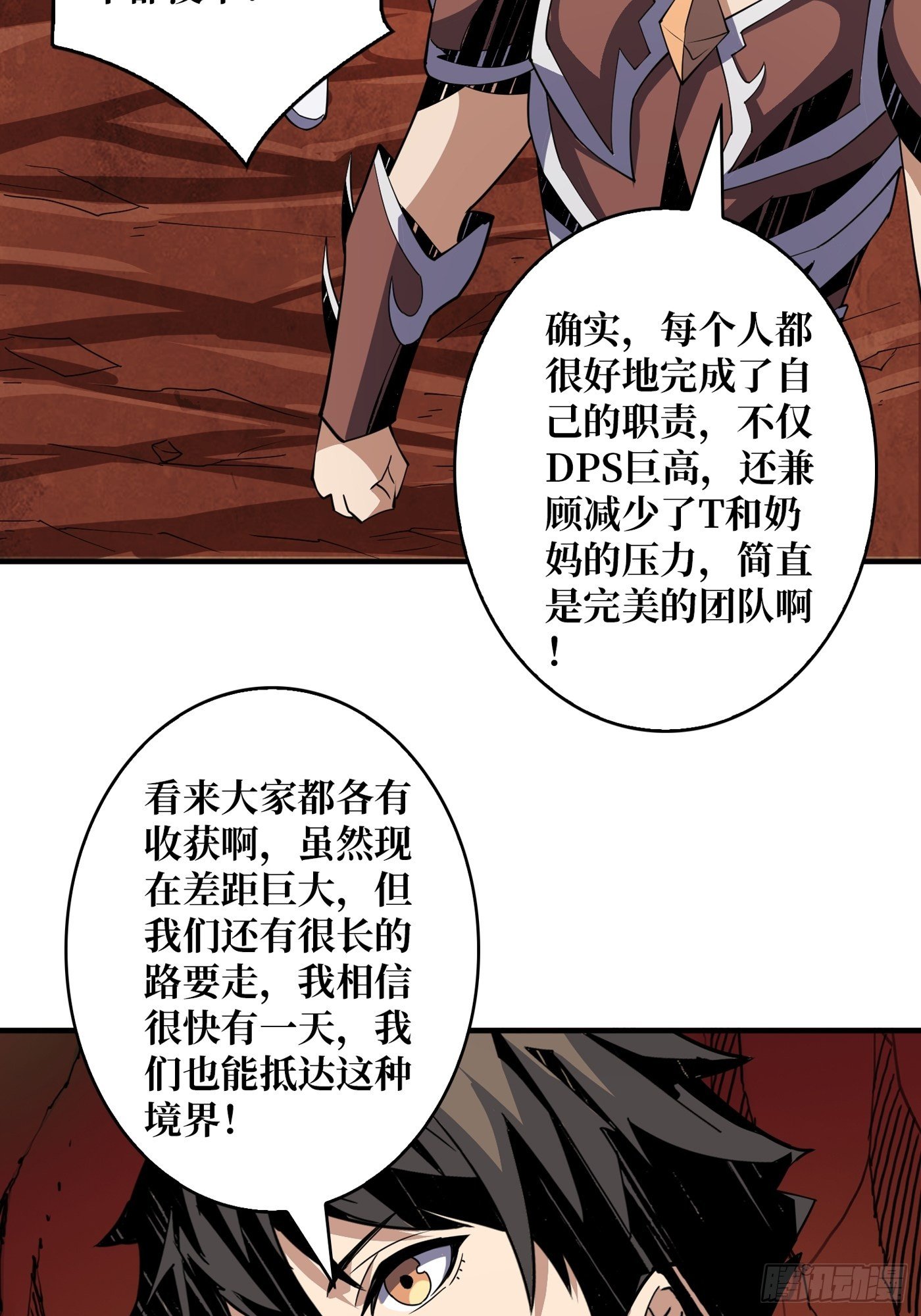 幻境毒素25