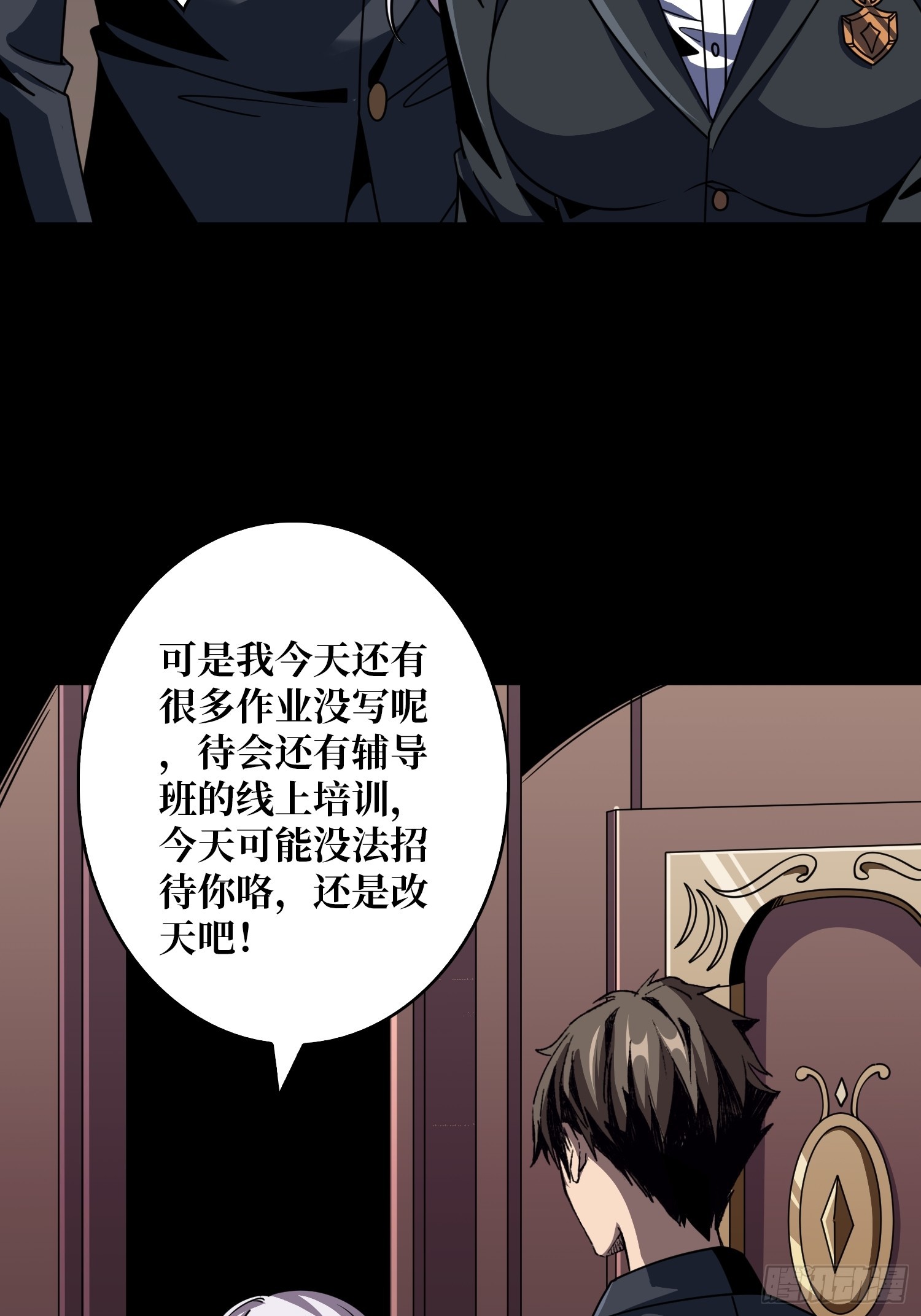 平凡之路28