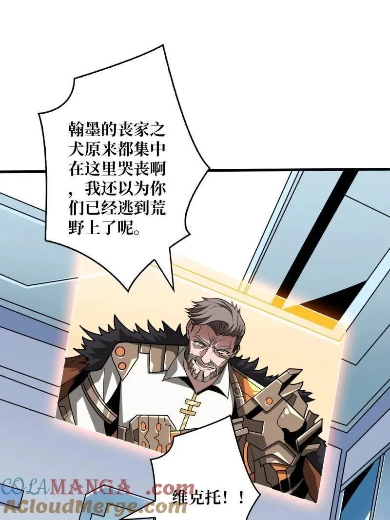 第458话 破天一击32